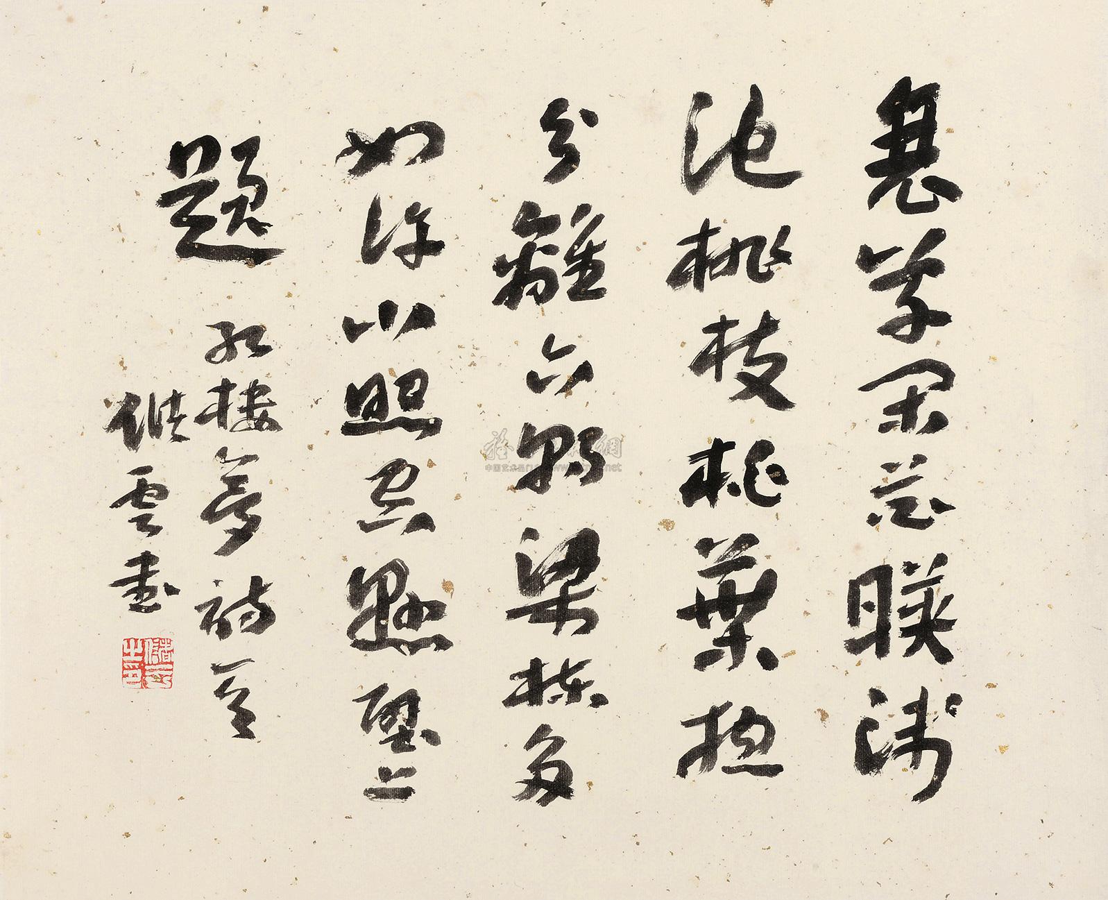 4740 章草七言诗 立轴 水墨纸本