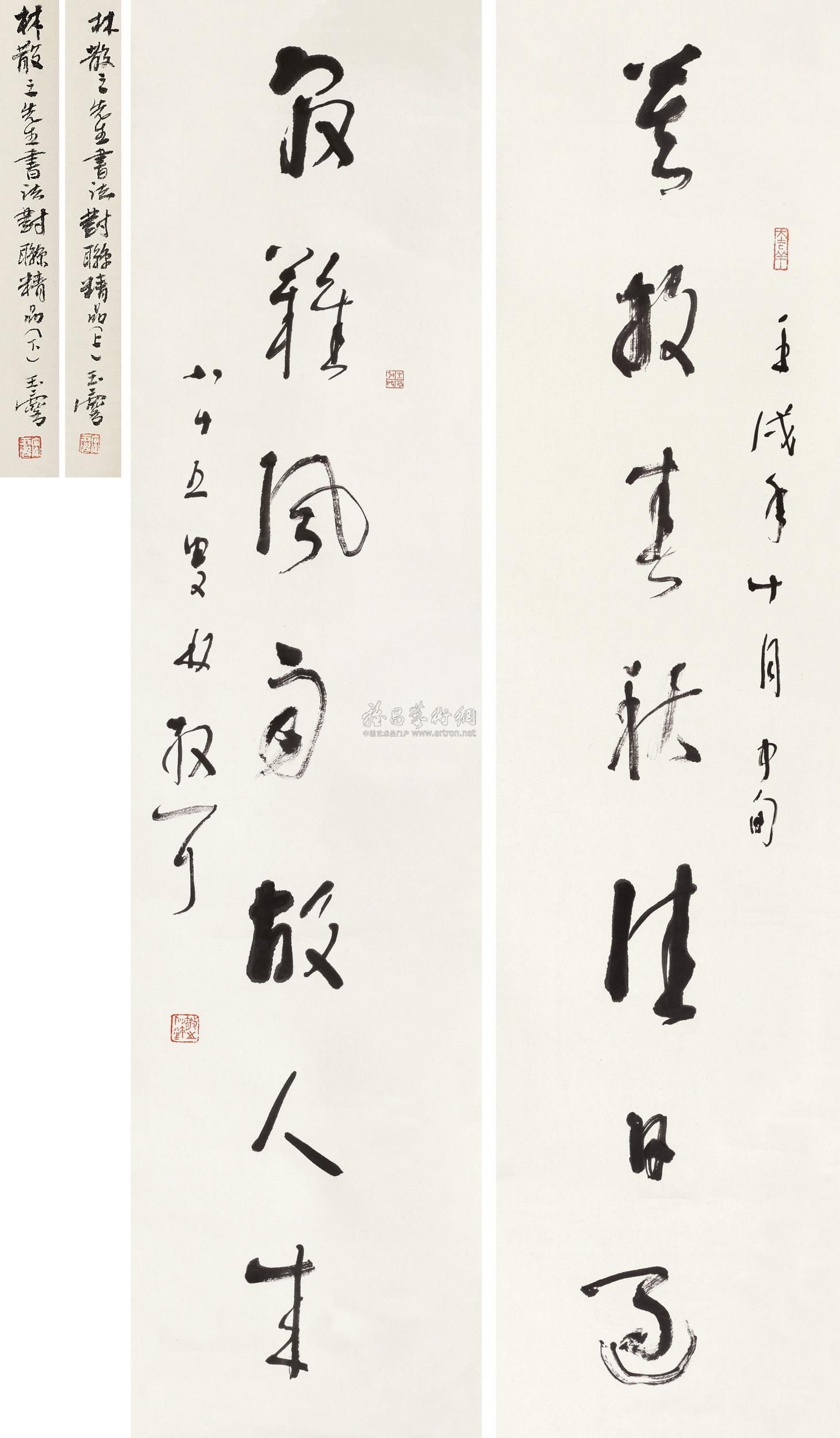 【草書七言對聯 立軸 水墨紙本】拍賣品_圖片_價格_鑑賞_書法_雅昌