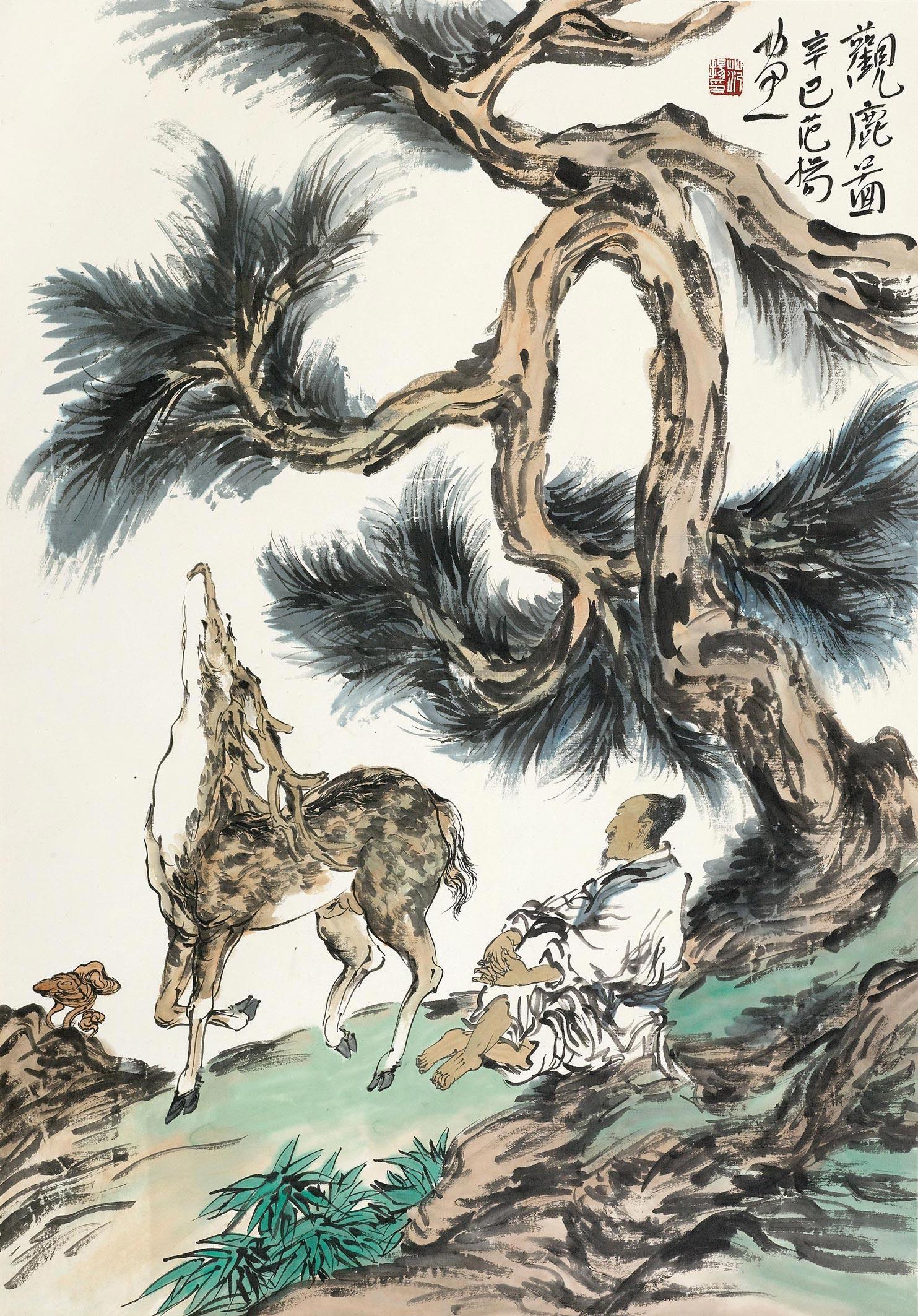 0200 观鹿图 镜心 设色纸本