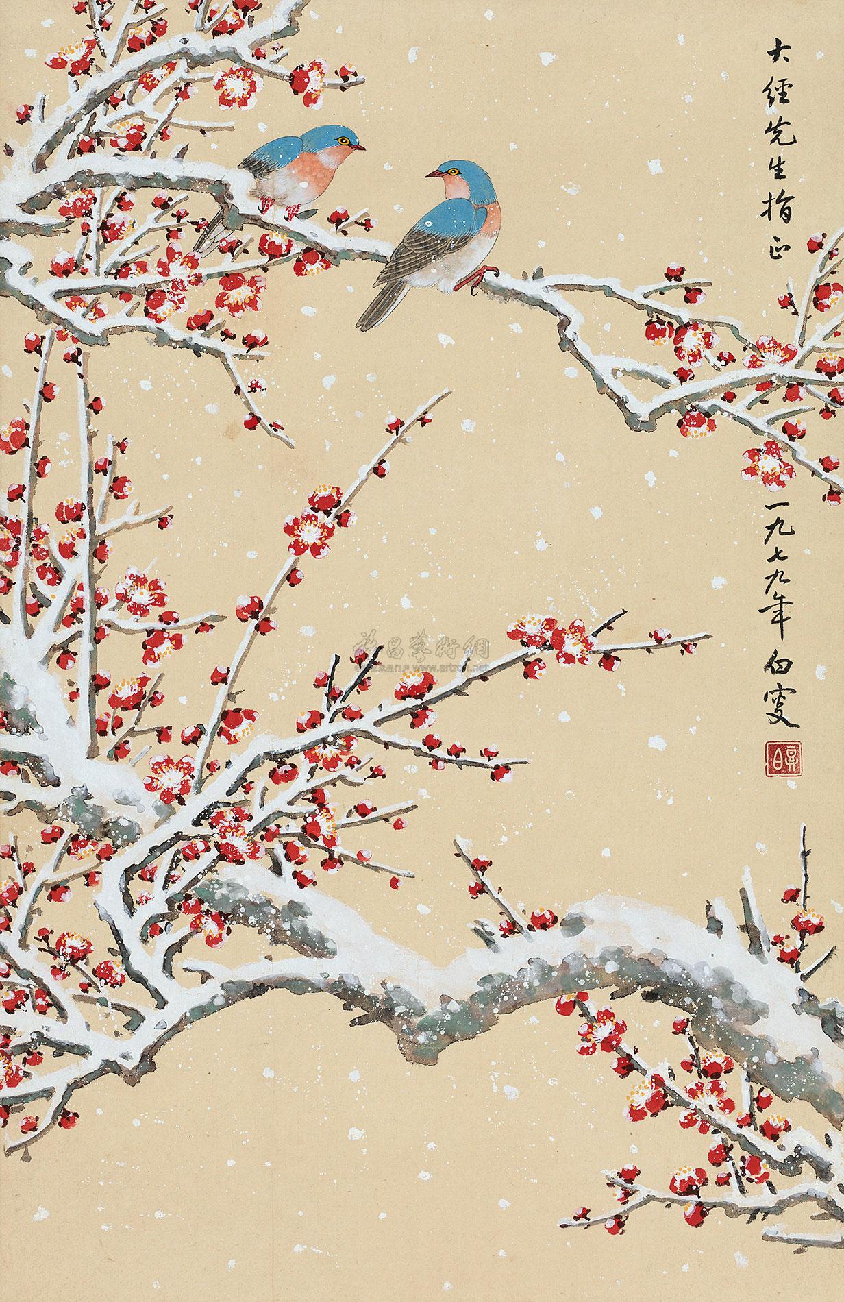 0808 1979年作 瑞雪花鸟 立轴 设色纸本