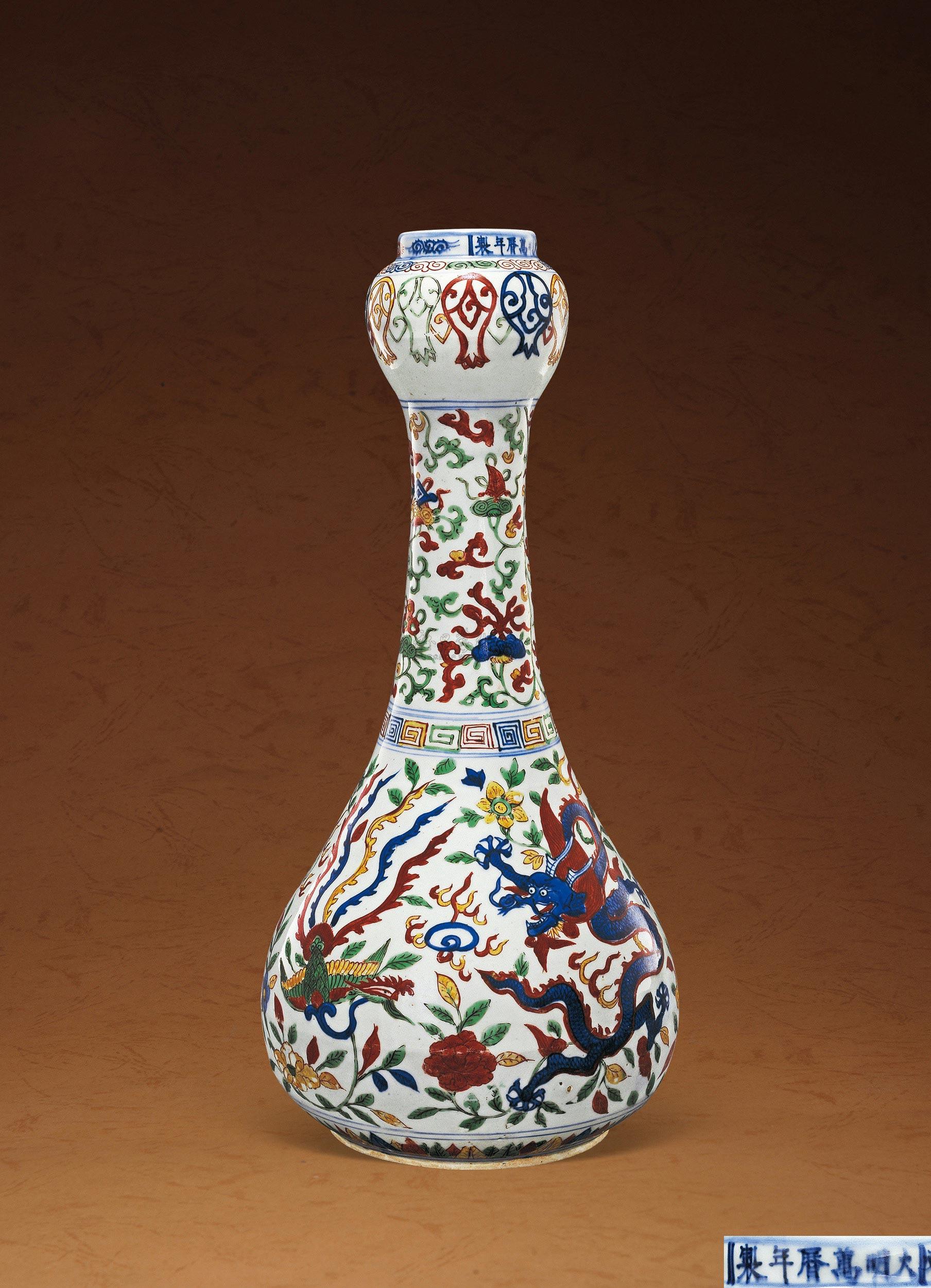 3654 明万历 五彩龙凤纹蒜头瓶
