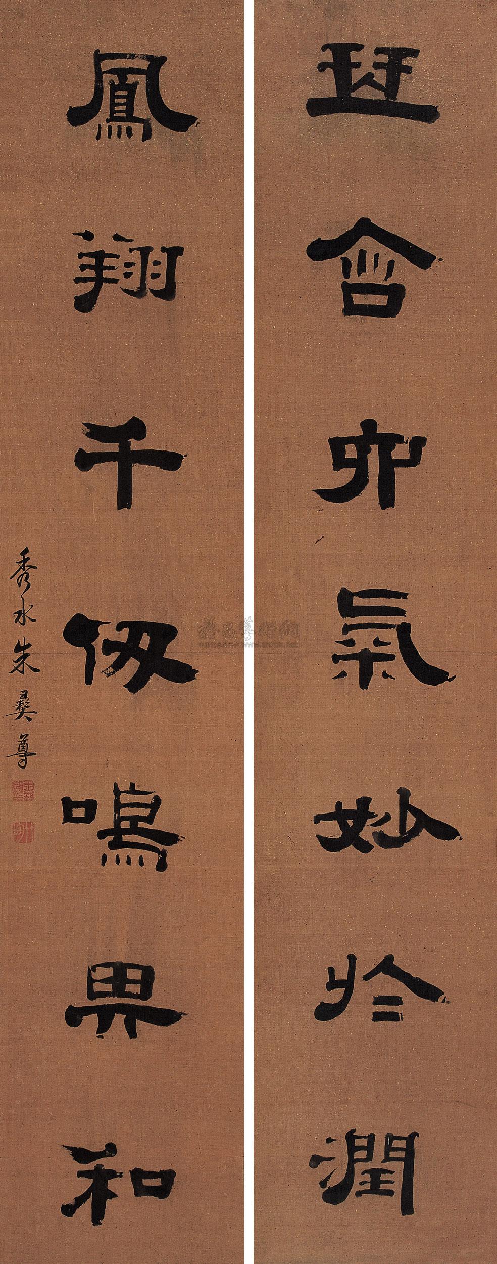 【隶书七言联 立轴 洒金绢本】拍卖品_图片_价格_鉴赏_书法_雅昌艺术