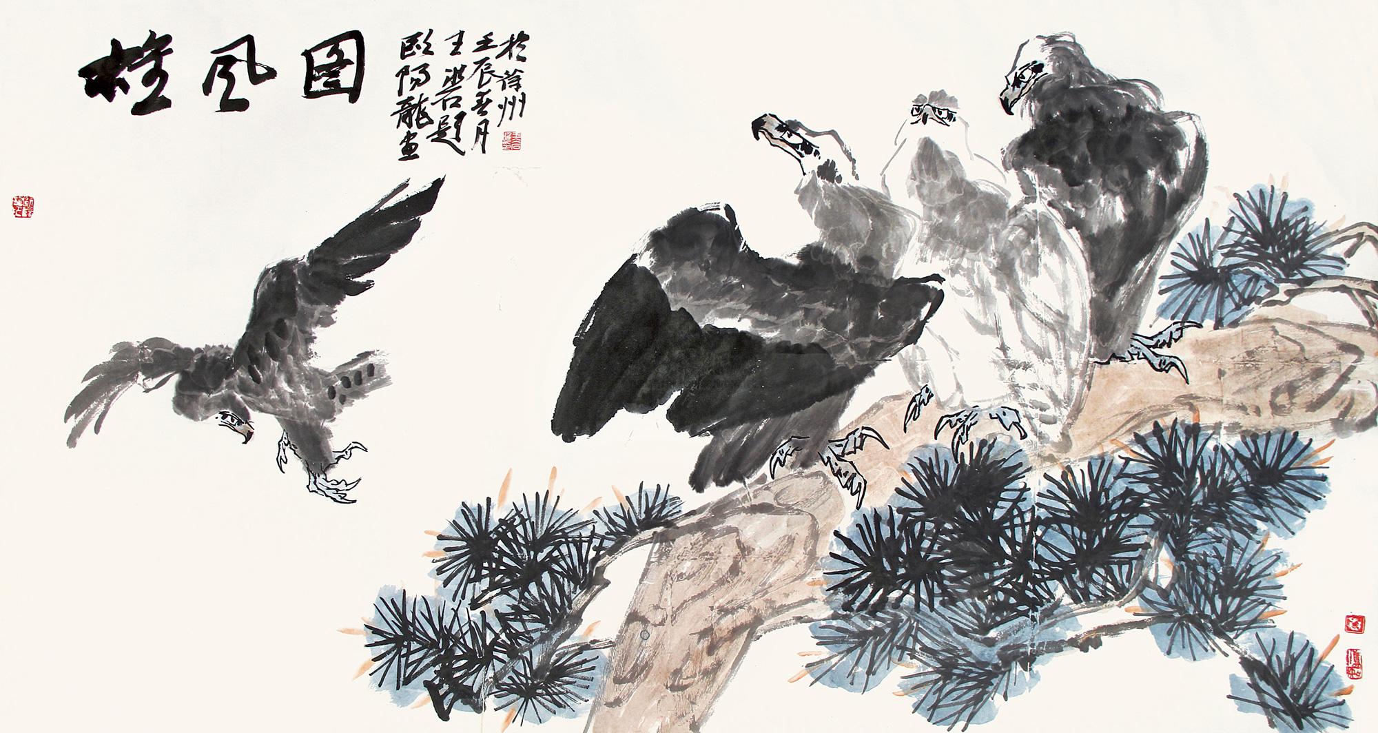 0084 松鹰图 横幅 纸本