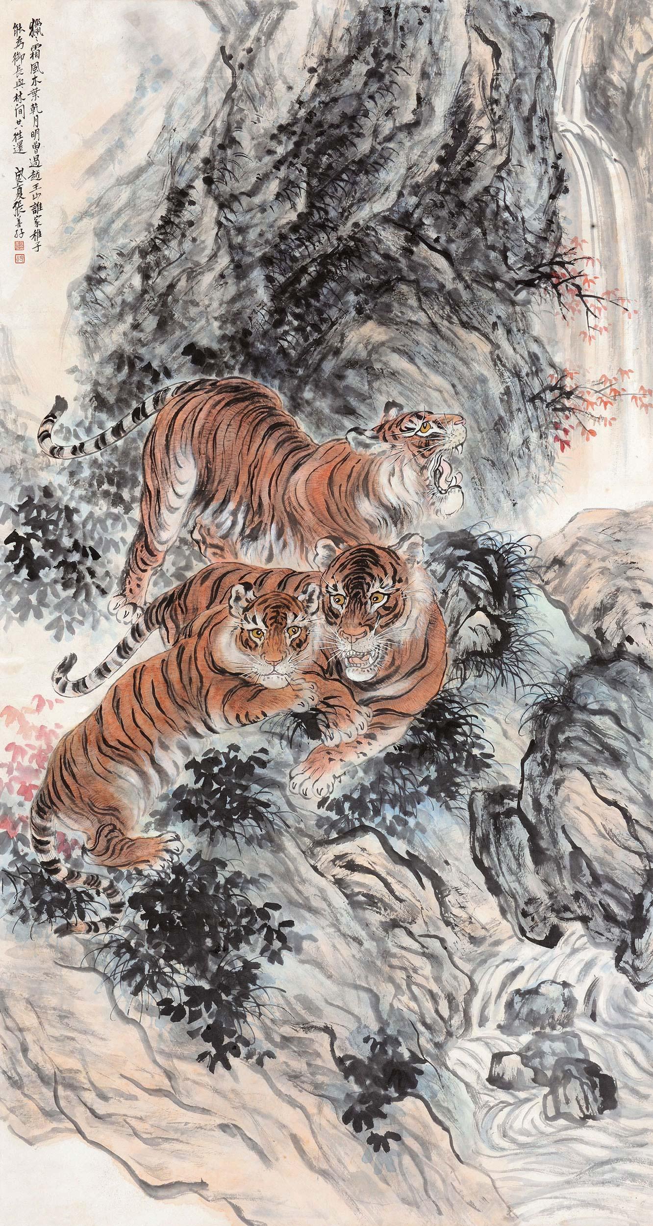 1496 1928年作 虎 立轴 设色纸本