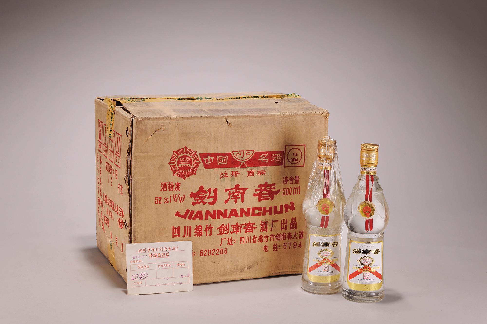 【1997年蓮花瓶劍南春】拍賣品_圖片_價格_鑑賞_工藝品其它_雅昌藝術