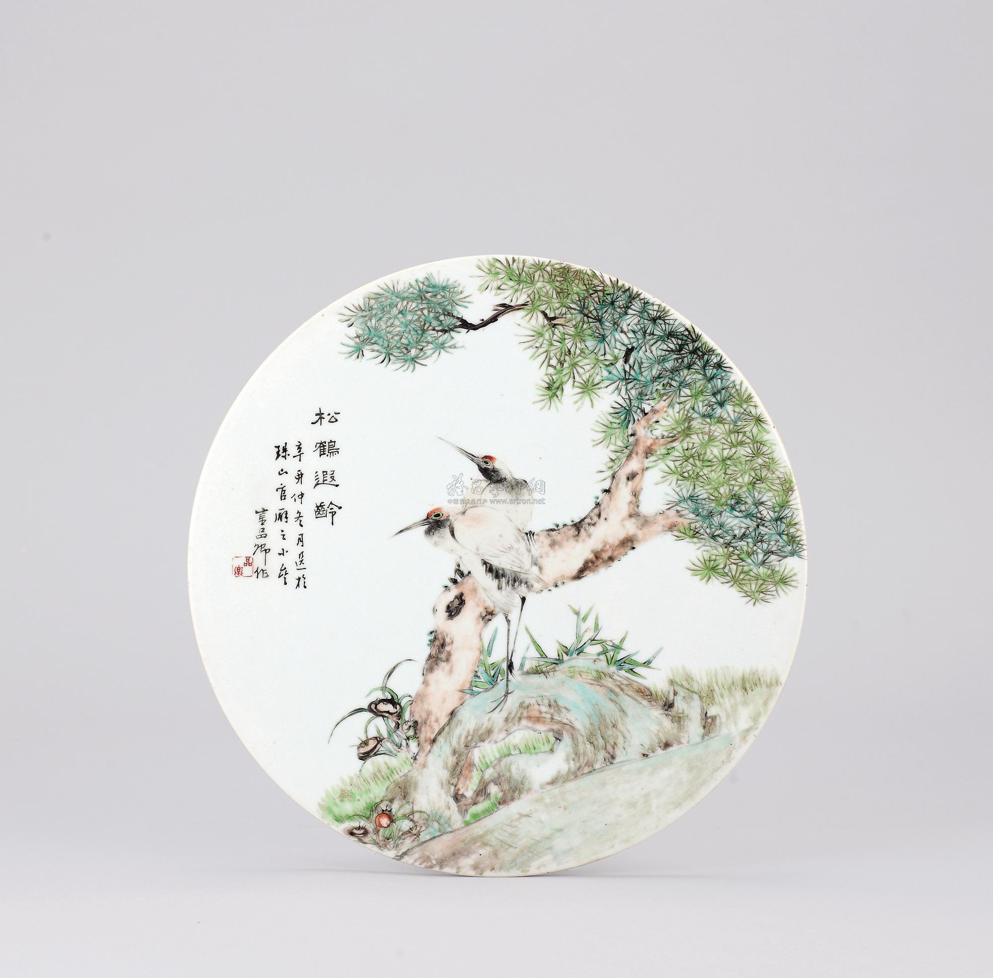 5909 清·光绪17年(1891) 金品卿 浅绛彩松鹤遐龄图瓷板