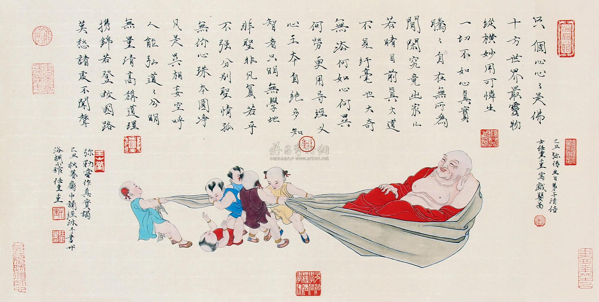0037 弥勒戏婴图 画片 设色纸本