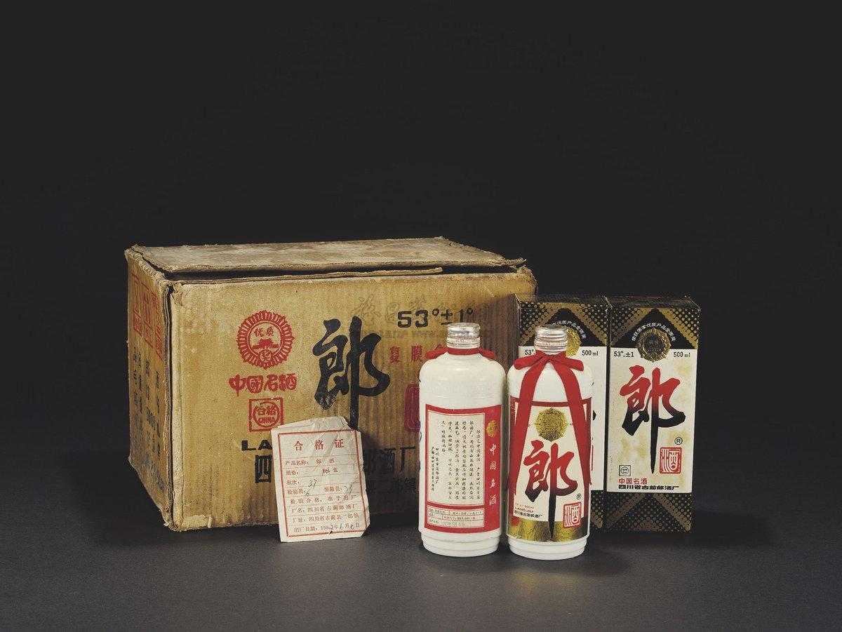 1604 1992年6月4日郎酒(原箱)