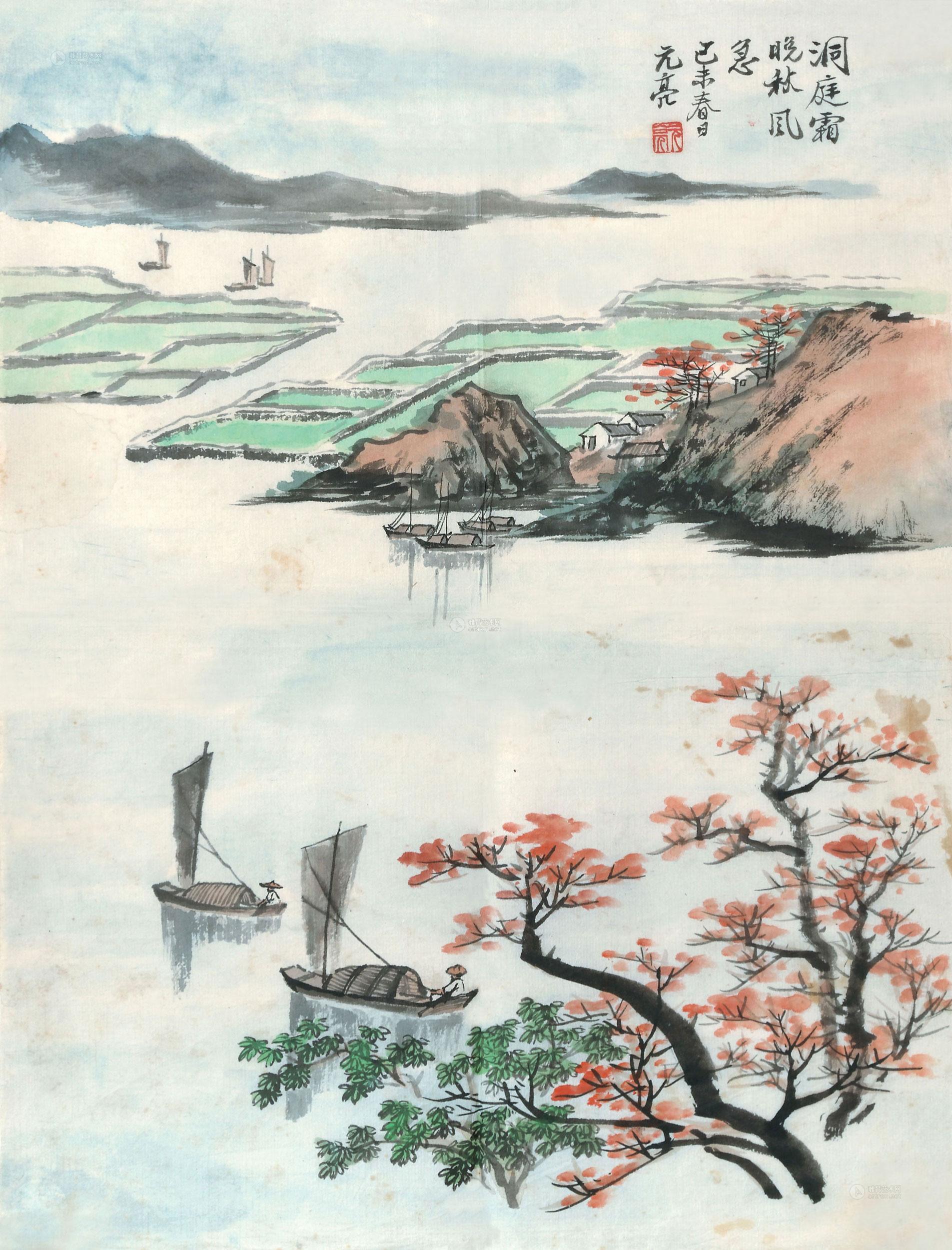 0320 1979年 洞庭晚秋图 镜心 设色纸本