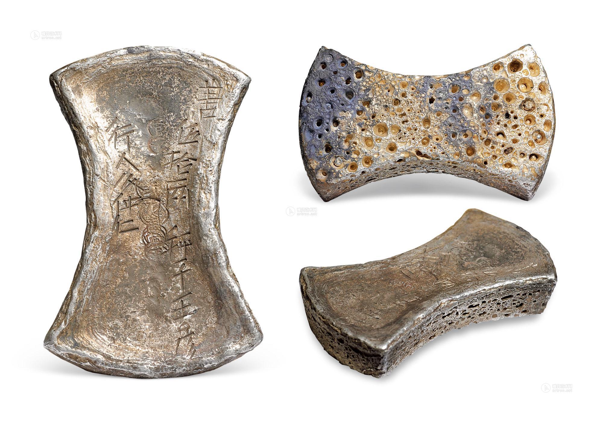 *0043 金代 "善 五十两 称子王彦 行人□仲仁"五十两银铤