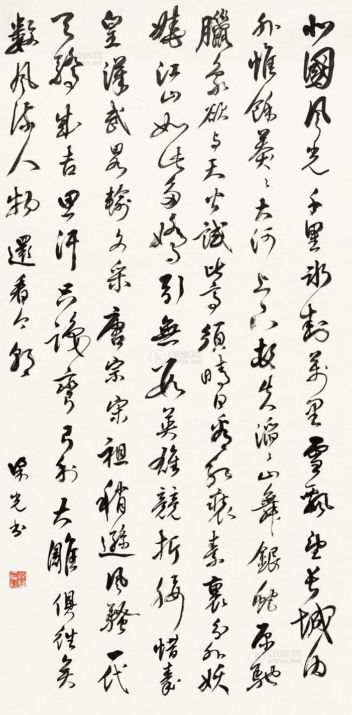 0391 行书"沁园春·雪" 镜片 水墨纸本