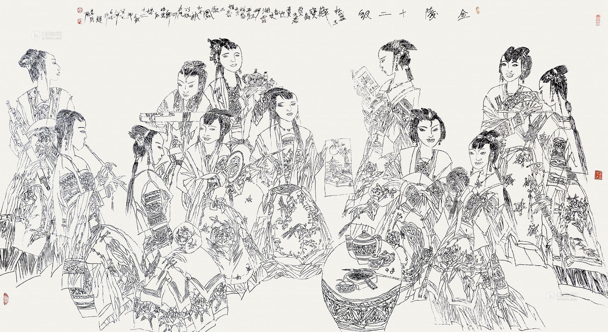 0153 2013年作 红楼梦金陵十二钗 镜片 水墨纸本