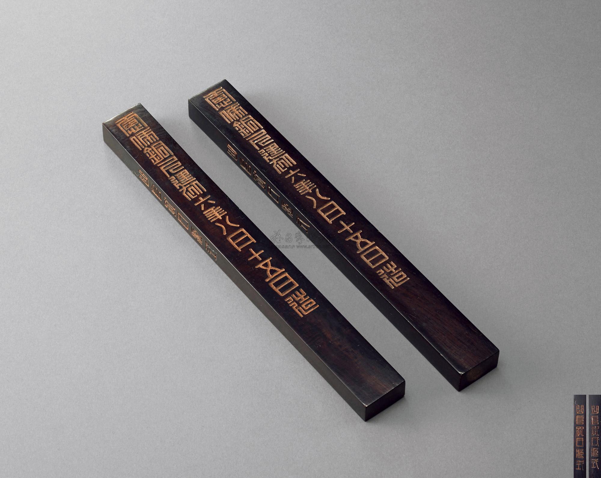 1620 清 紫檀纸镇 (一对)