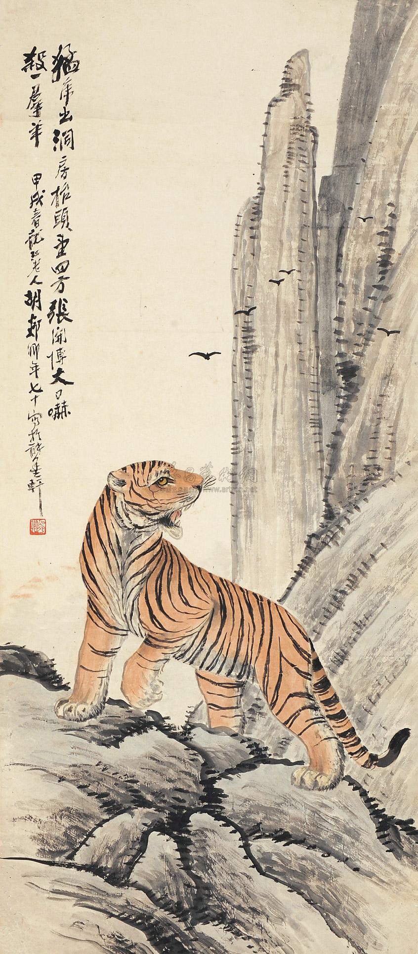 0516 猛虎出洞 立轴 设色纸本