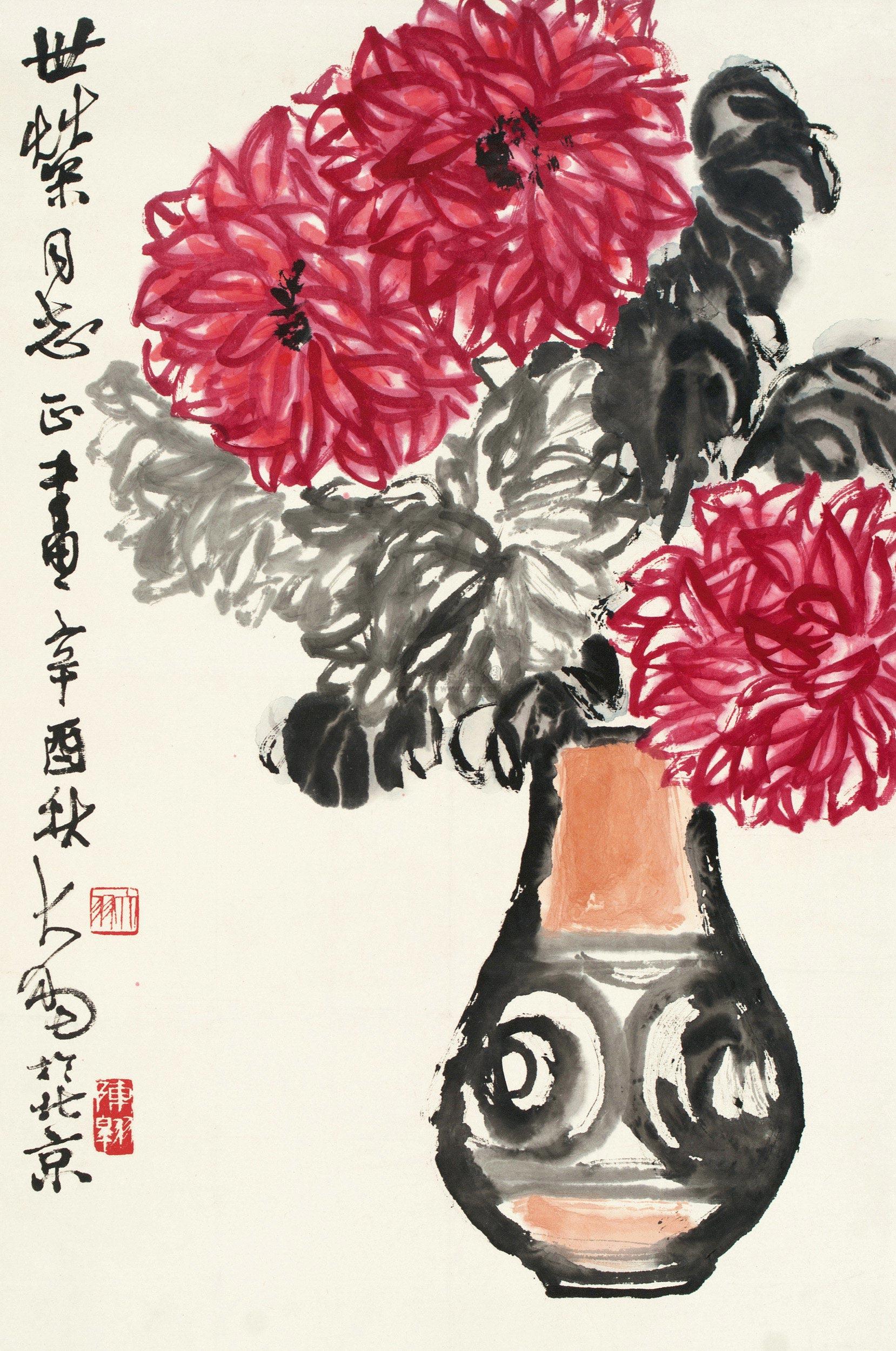 0516 辛酉(1981年)作 瓶花图 立轴 纸本