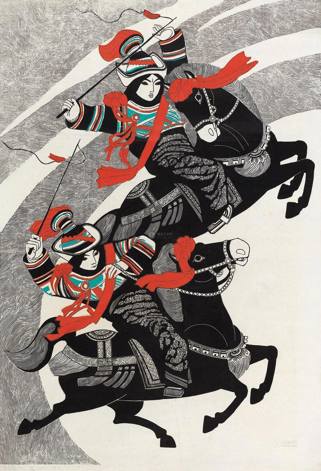 【1985年作 赛马图 套色木刻纸本】拍卖品_图片_价格_鉴赏_版画_雅昌