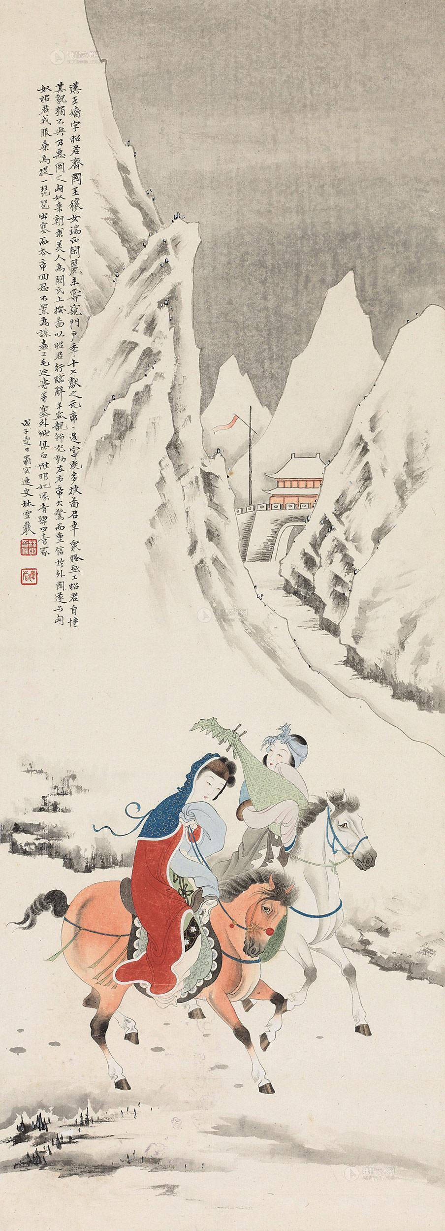 0092 戊子(1948年)作 昭君出塞 立轴 设色纸本