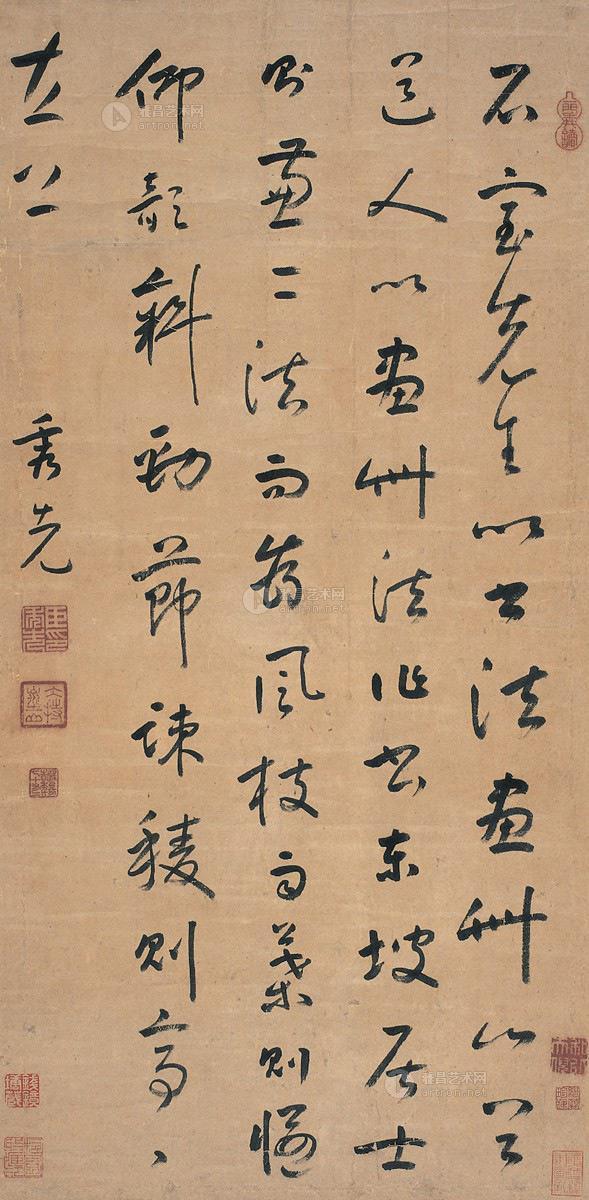 3197 草书·文与可画墨竹屏风赞 立轴 纸本