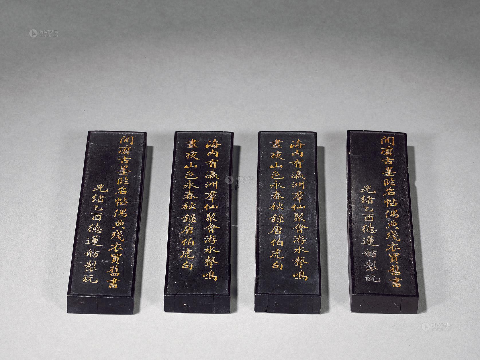 0888 清光绪 文人定制墨 (一盒)