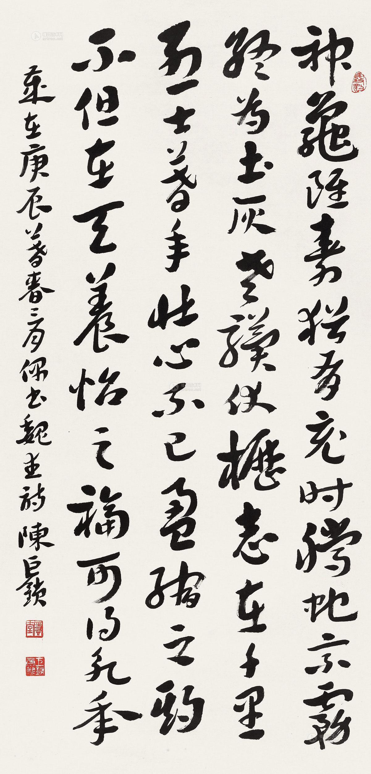 1036 2000年作 草书临《出师颂 镜心 水墨纸本
