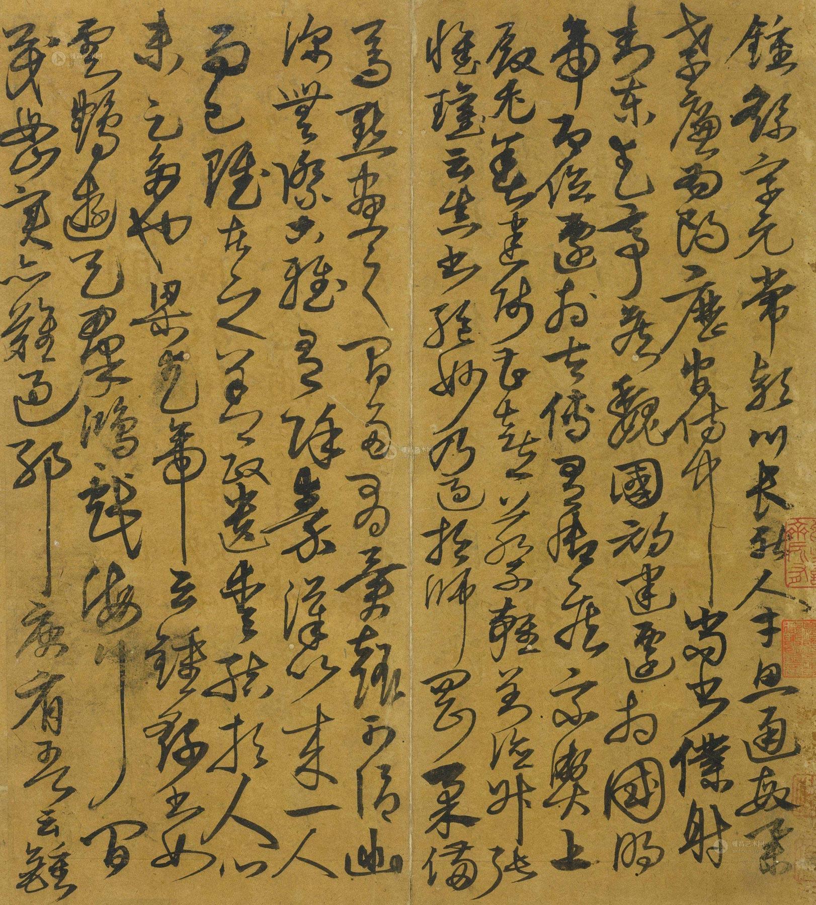 0526 草书《钟繇传》 镜片 (二开) 水墨纸本