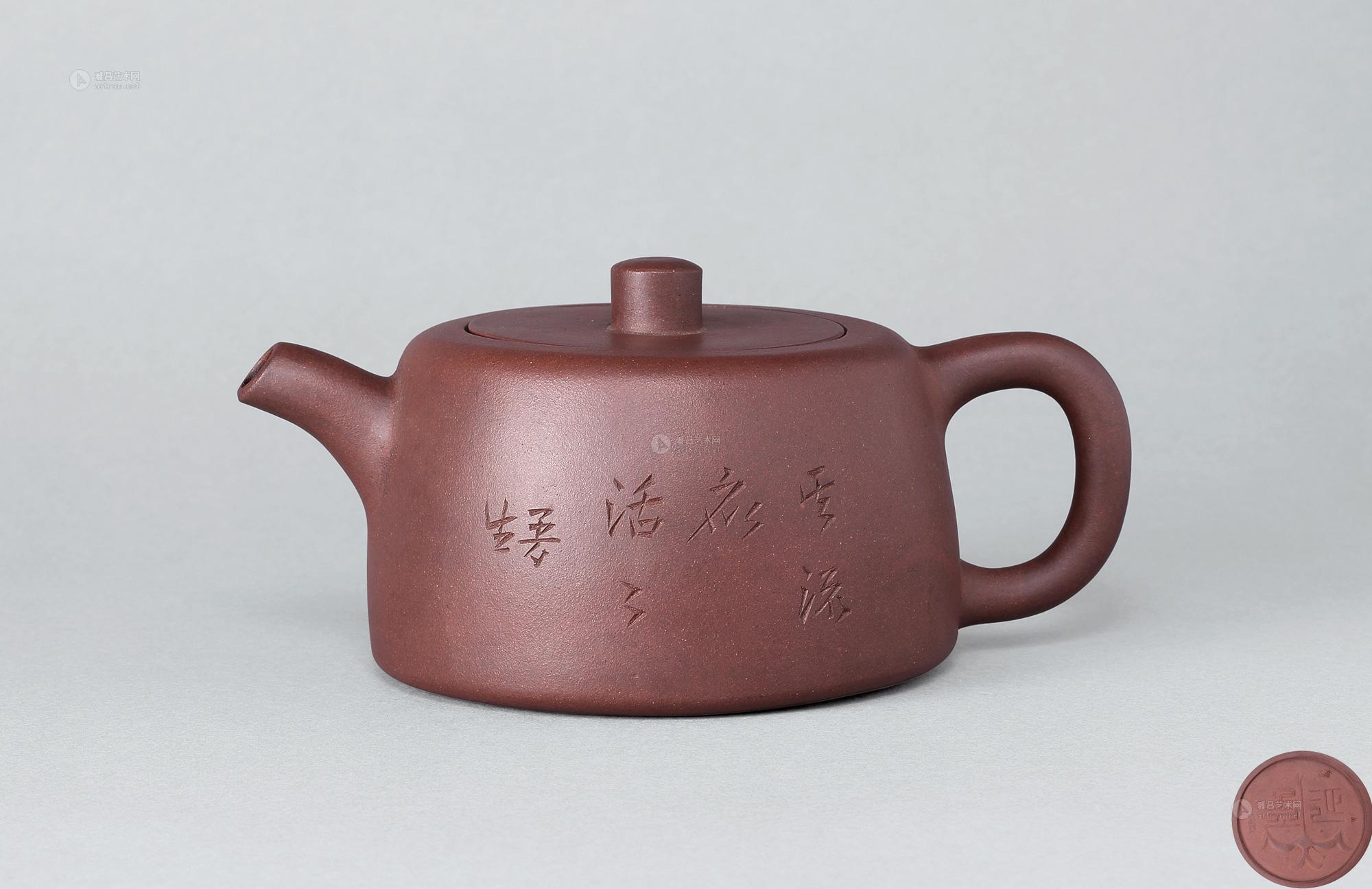 【清 飞鸿延年井栏壶】拍卖品_图片_价格_鉴赏_紫砂_雅昌艺术品拍卖网