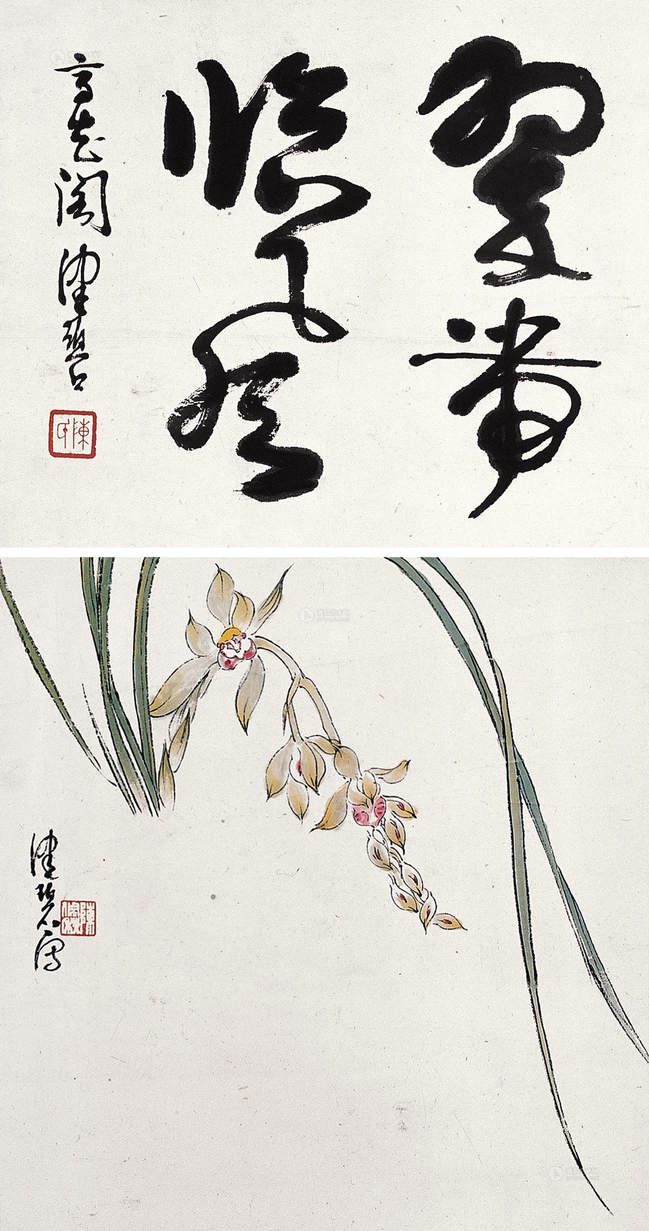 0500 兰花书法 立轴