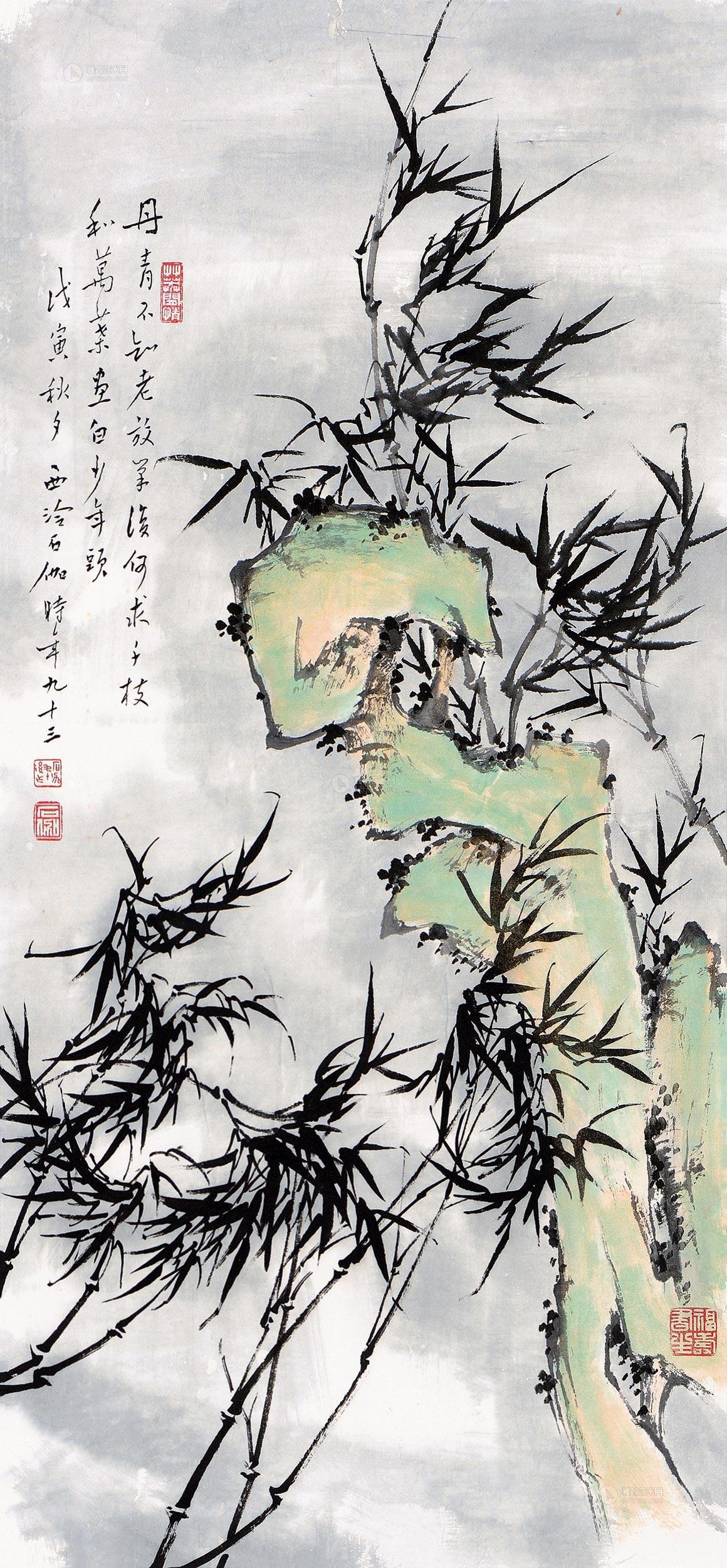【戊寅(1998年)作 篁竹寿石图 立轴 设色纸本】