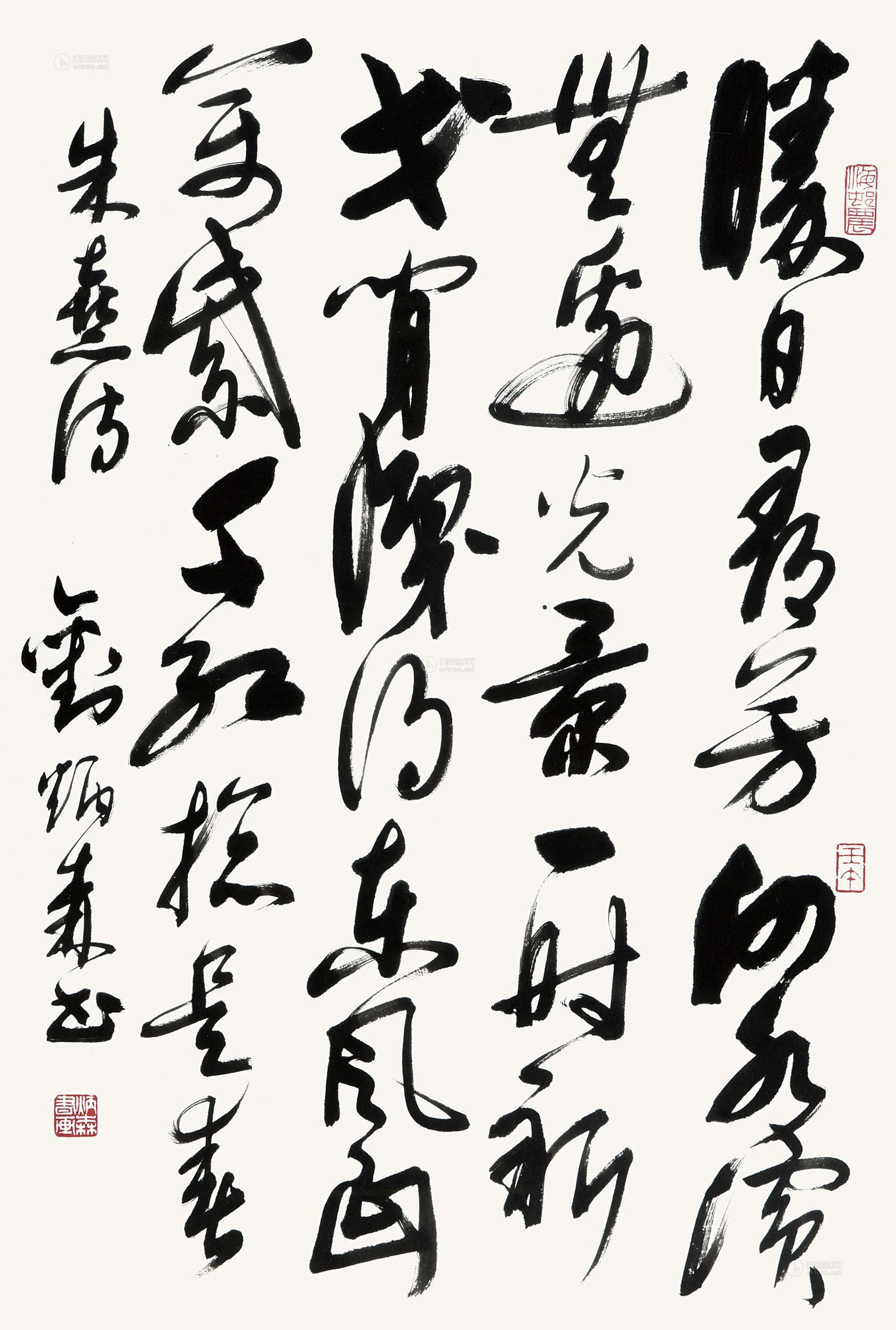 0250 书法 镜框 水墨纸本