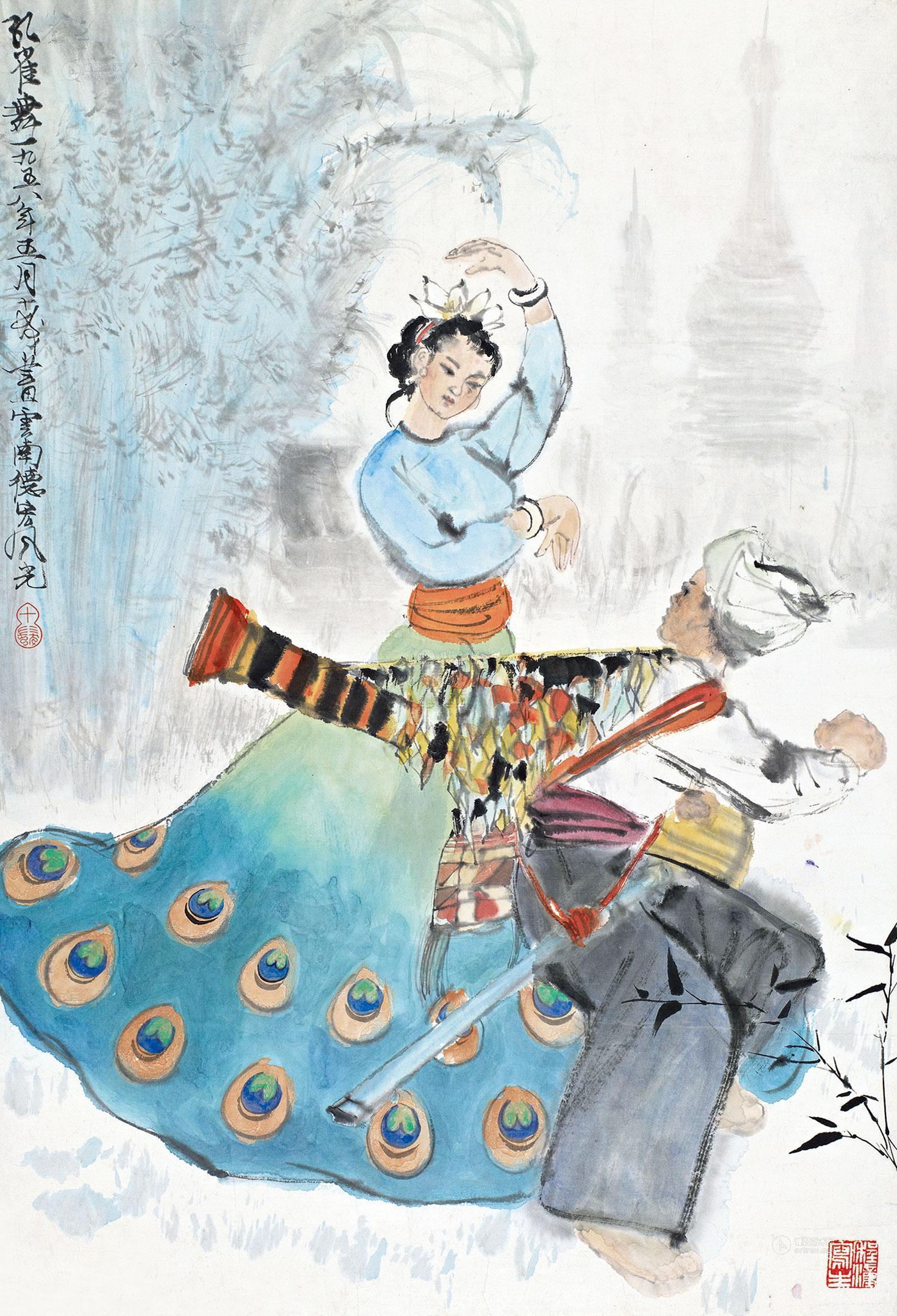 0460 1958年作 孔雀舞 镜心 设色纸本