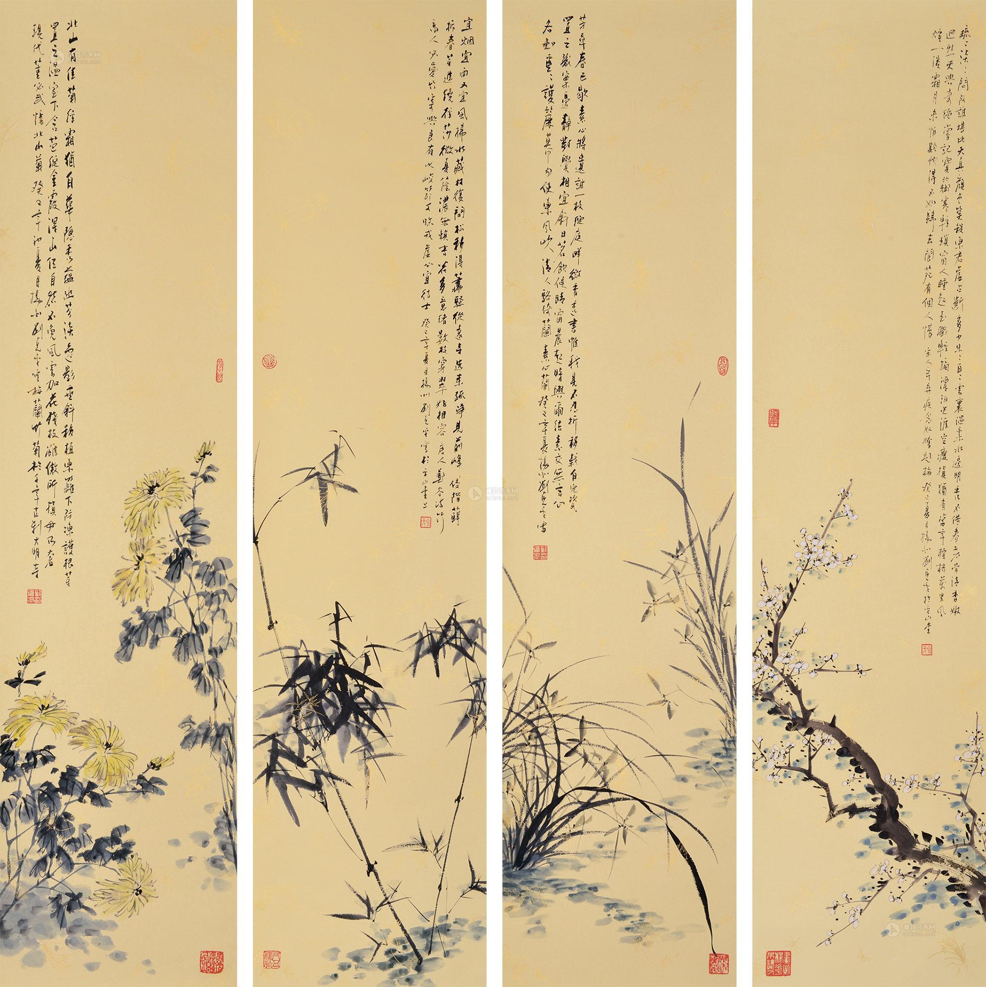 0138 梅兰竹菊 立轴 设色纸本