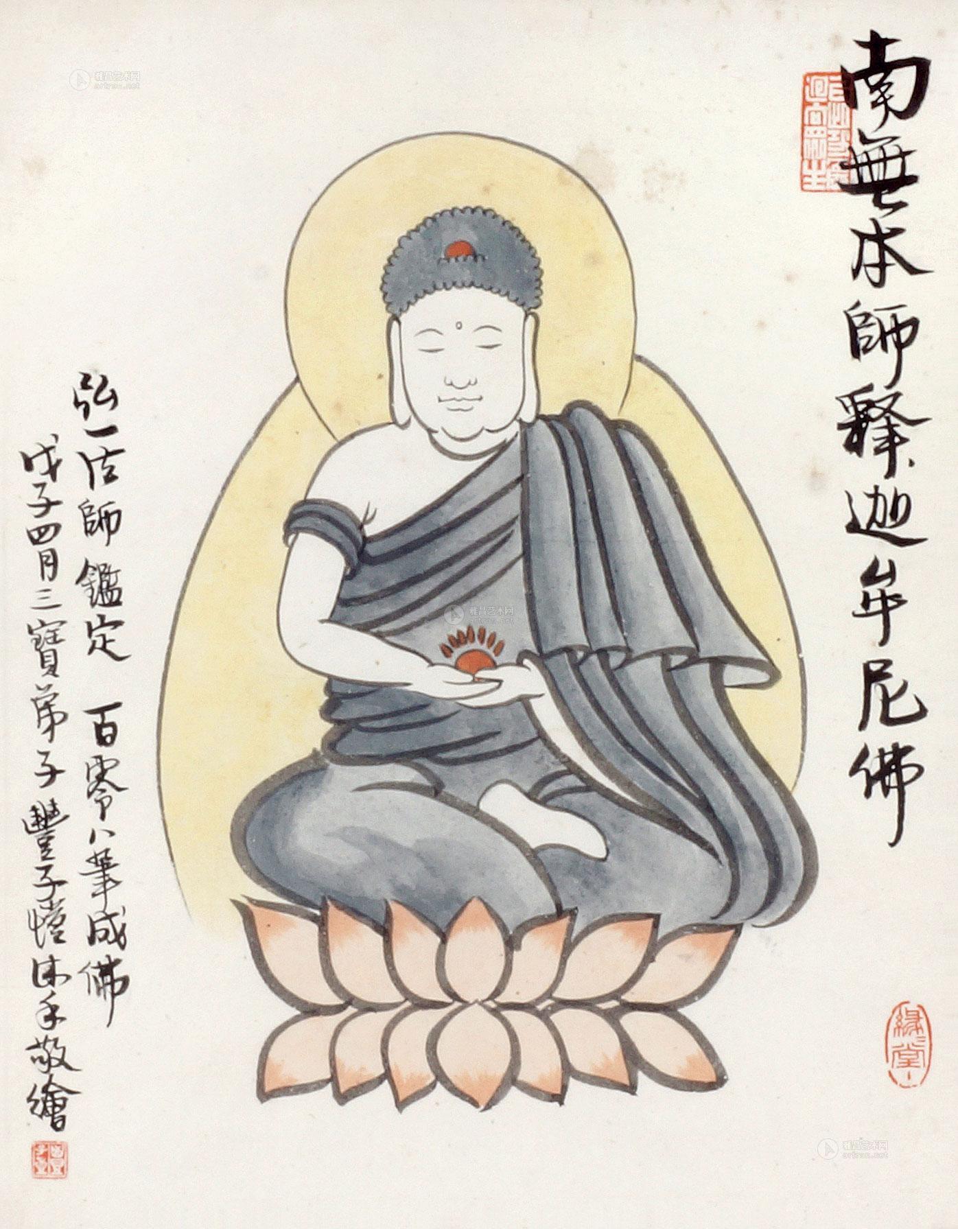 【释迦牟尼 镜心 设色纸本】拍卖品_图片_价格_鉴赏_绘画_雅昌艺术品