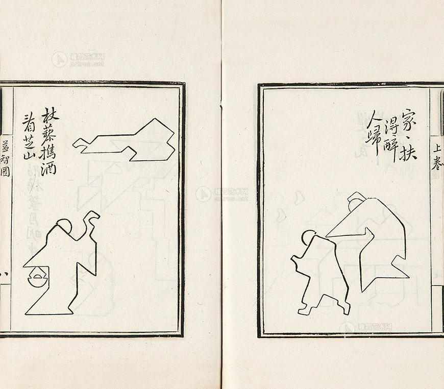 3307 益智图 (清)童叶庚编