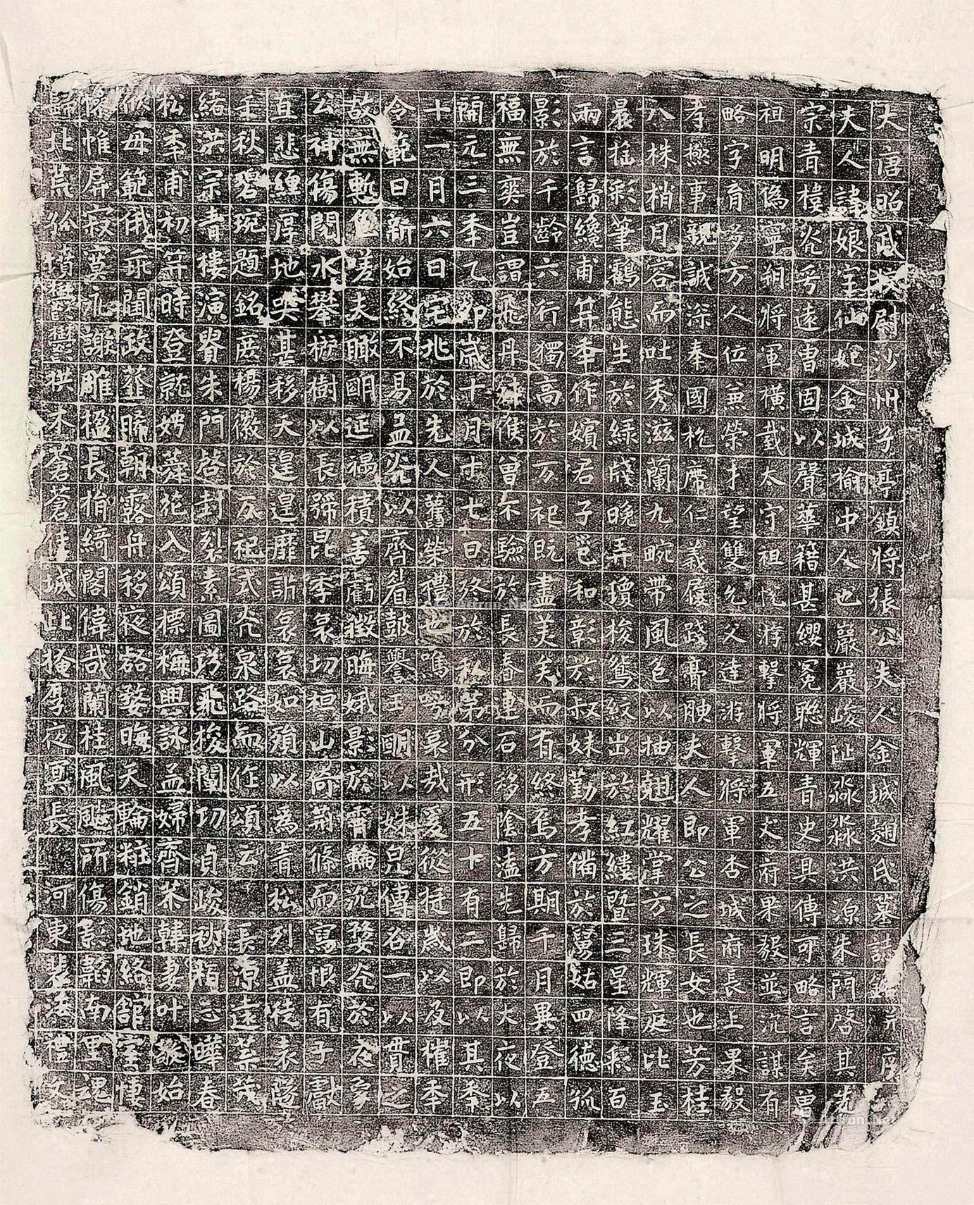 *2246 高昌墓志铭拓片三张