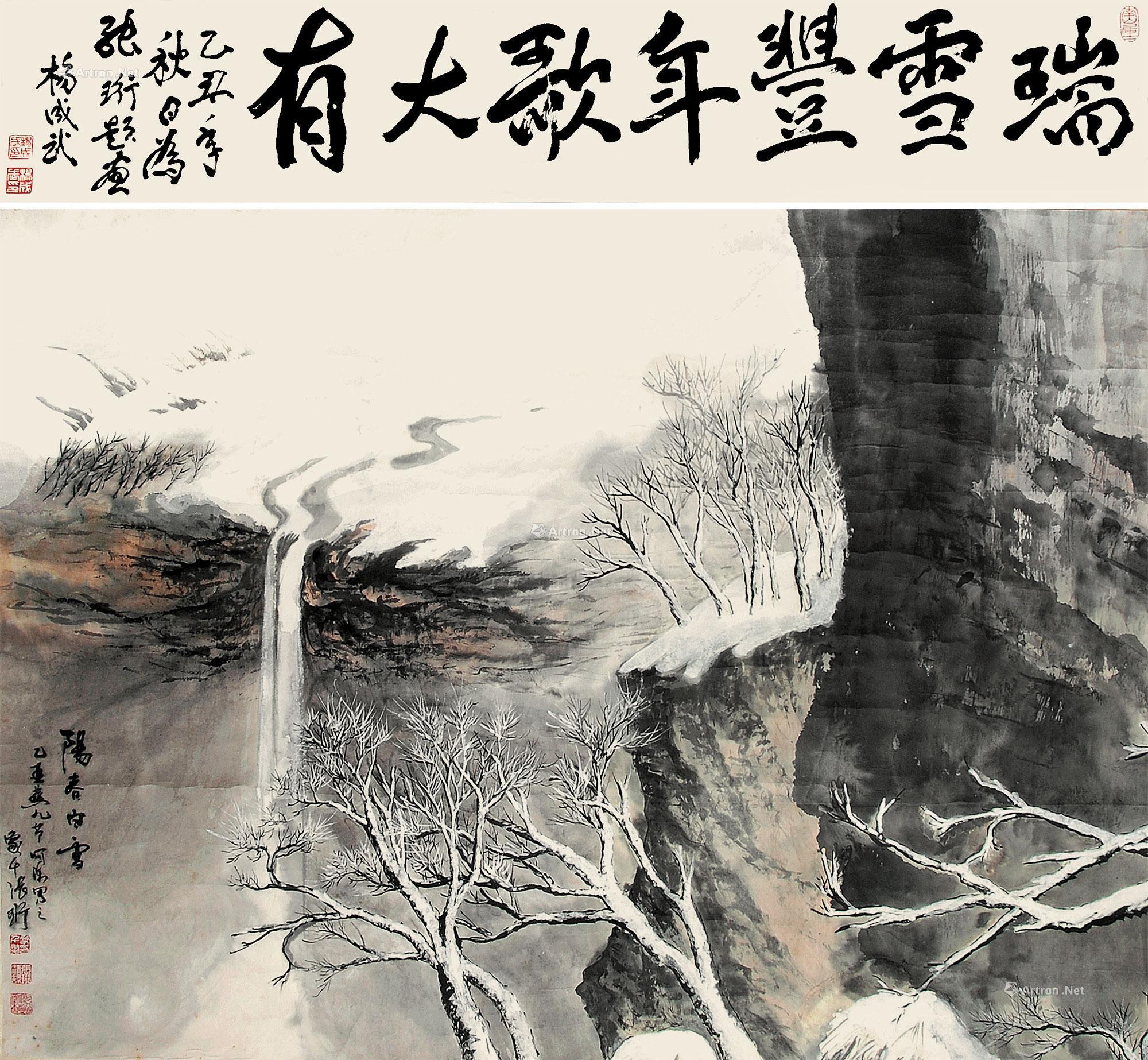 阳春白雪教案