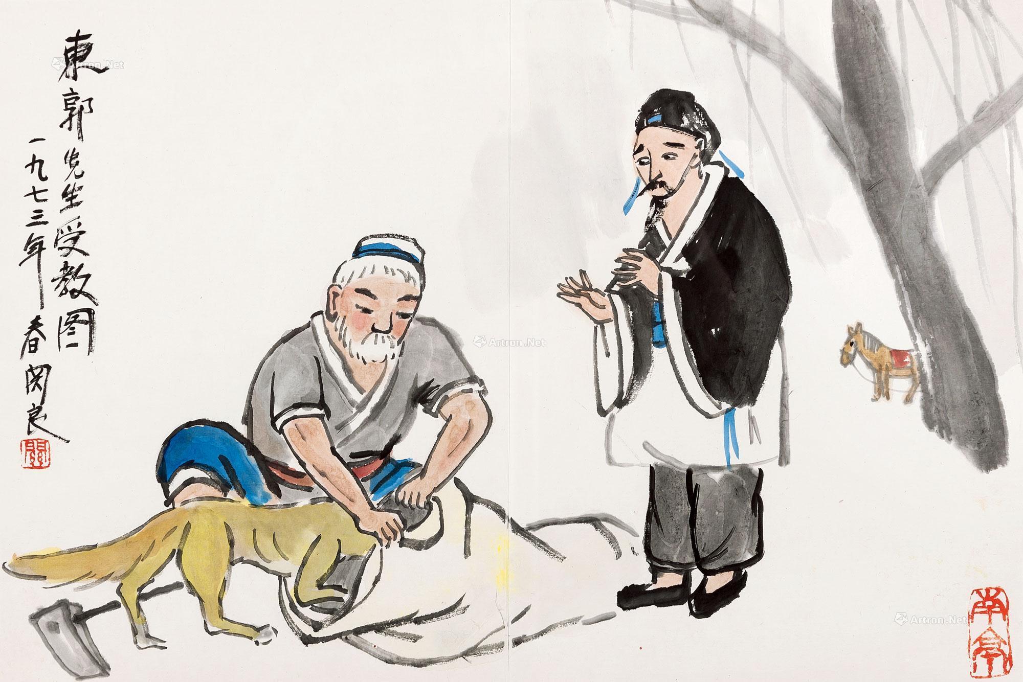 【东郭先生受教图 镜心 设色纸本】拍卖品_图片