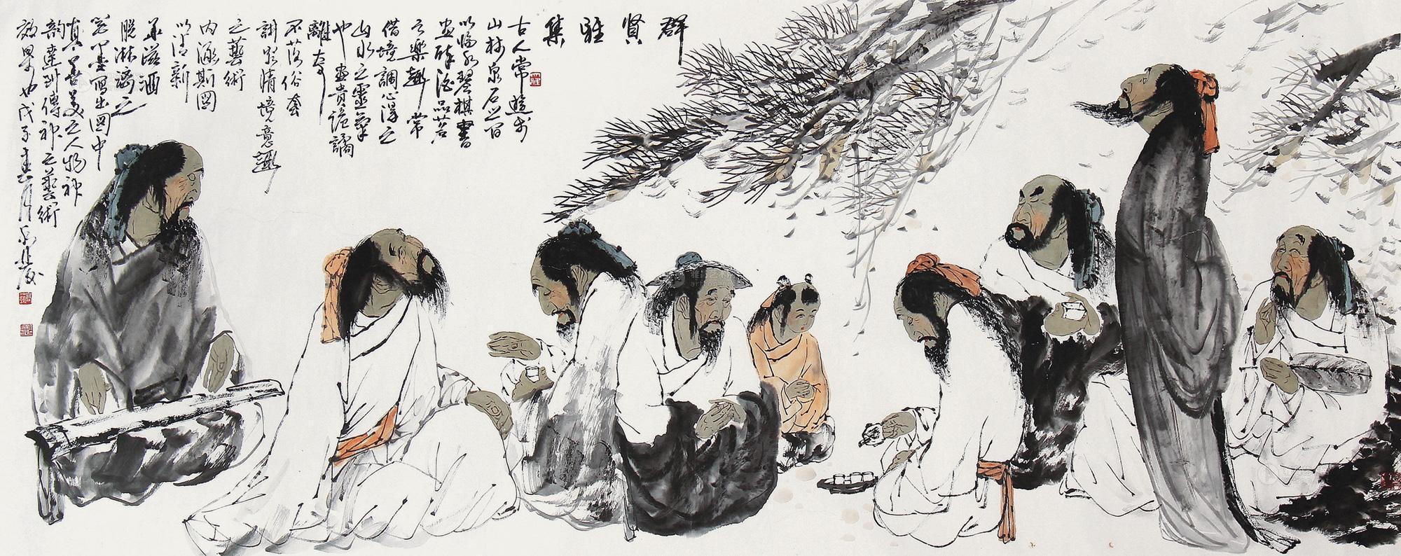 0311 群贤雅集 镜片 纸本