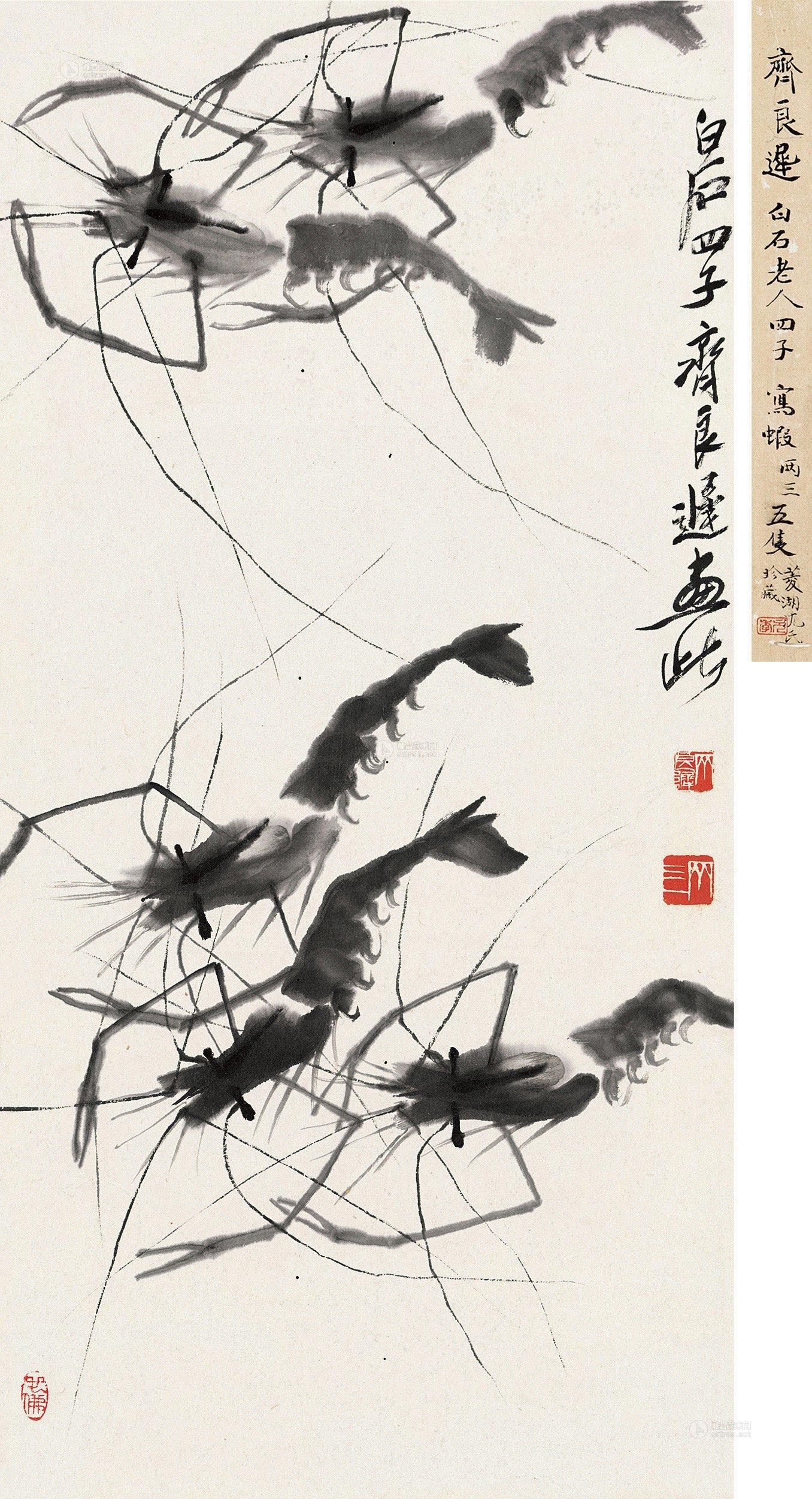 0568 五虾图 立轴 水墨纸本