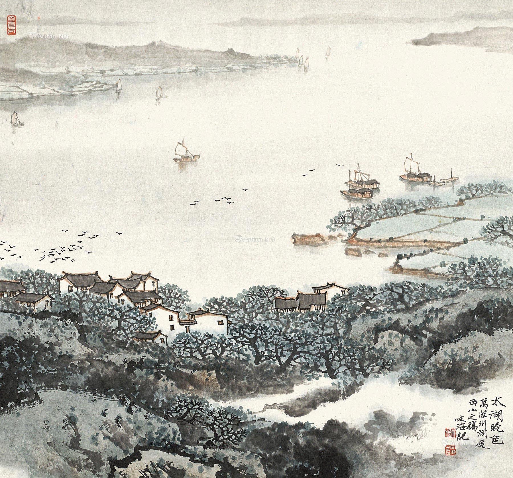 【太湖晓色 镜心 设色纸本】拍卖品_图片_价格_鉴赏_绘画_雅昌艺术品