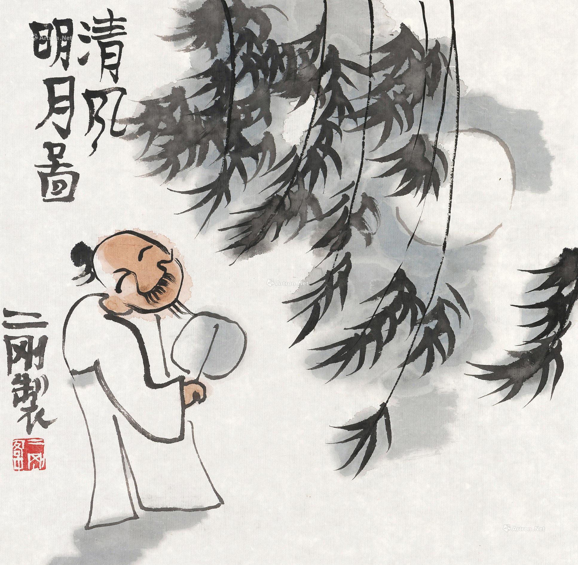 0140 清风明月图 镜心 设色纸本