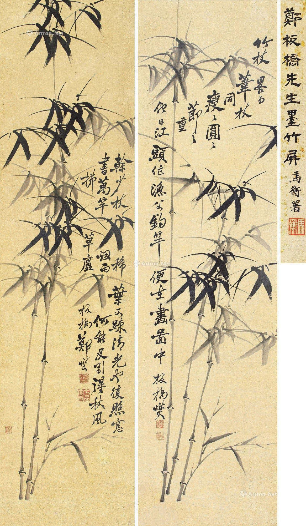 0227 墨竹 立轴 二屏 水墨纸本