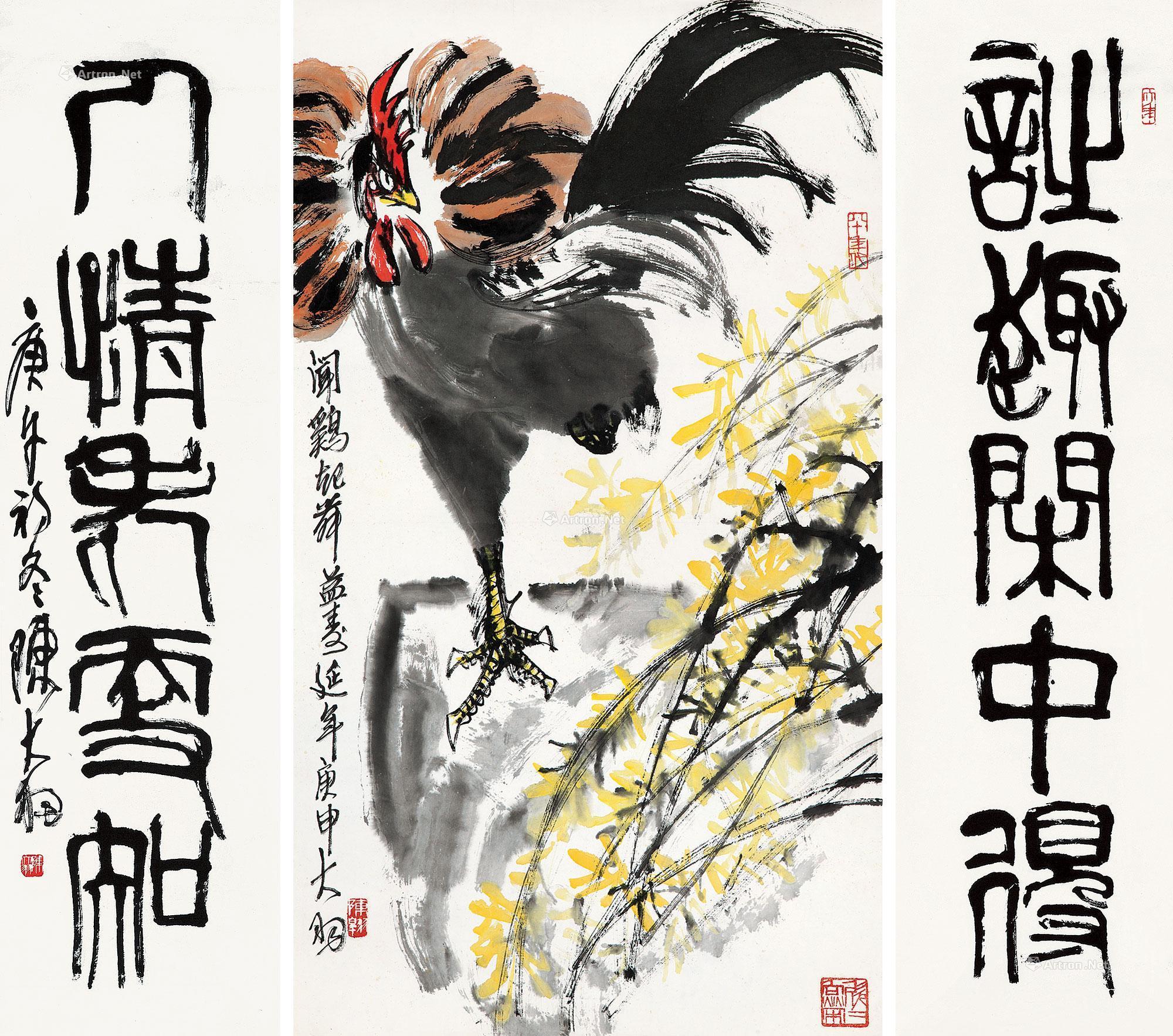 0172 1980年作,1990年作 闻鸡起舞·篆书五言诗 镜片 设色纸本