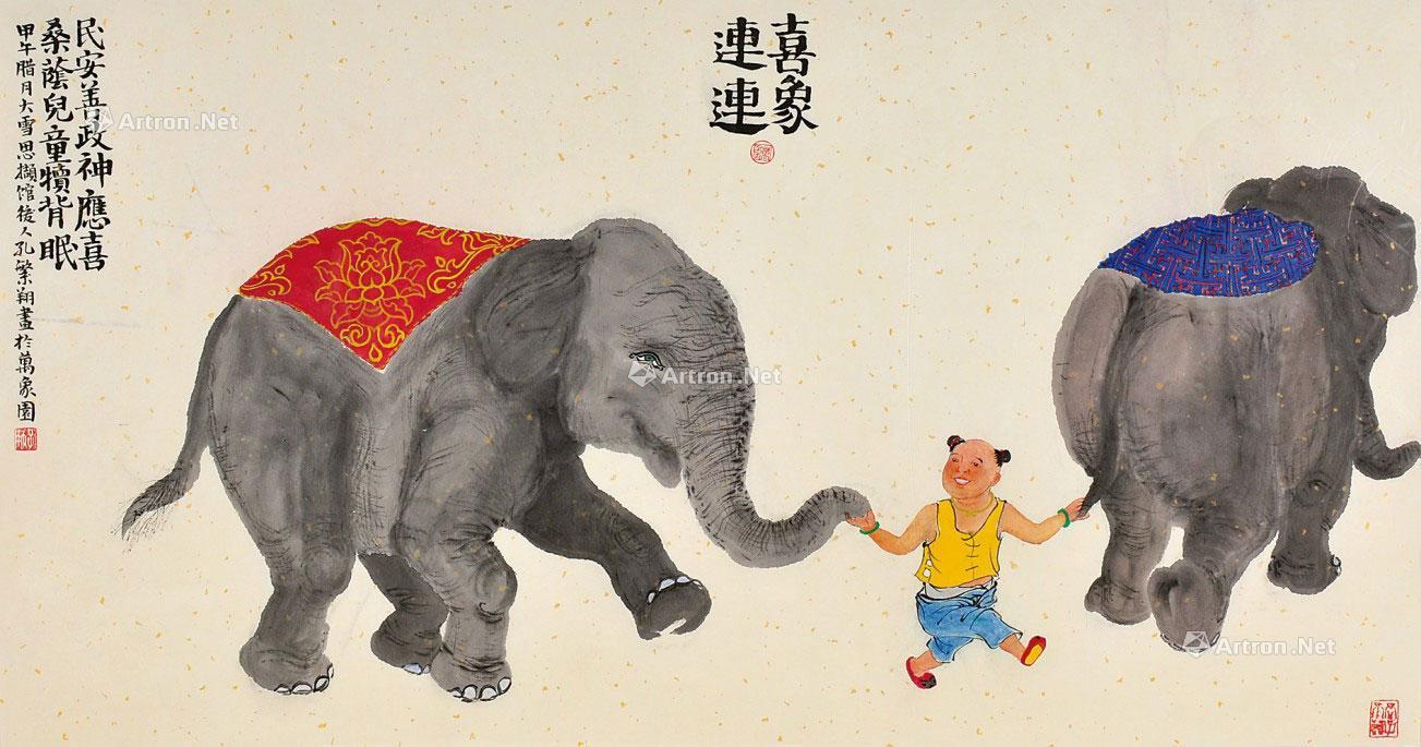 0330 喜象连连 镜框 设色纸本