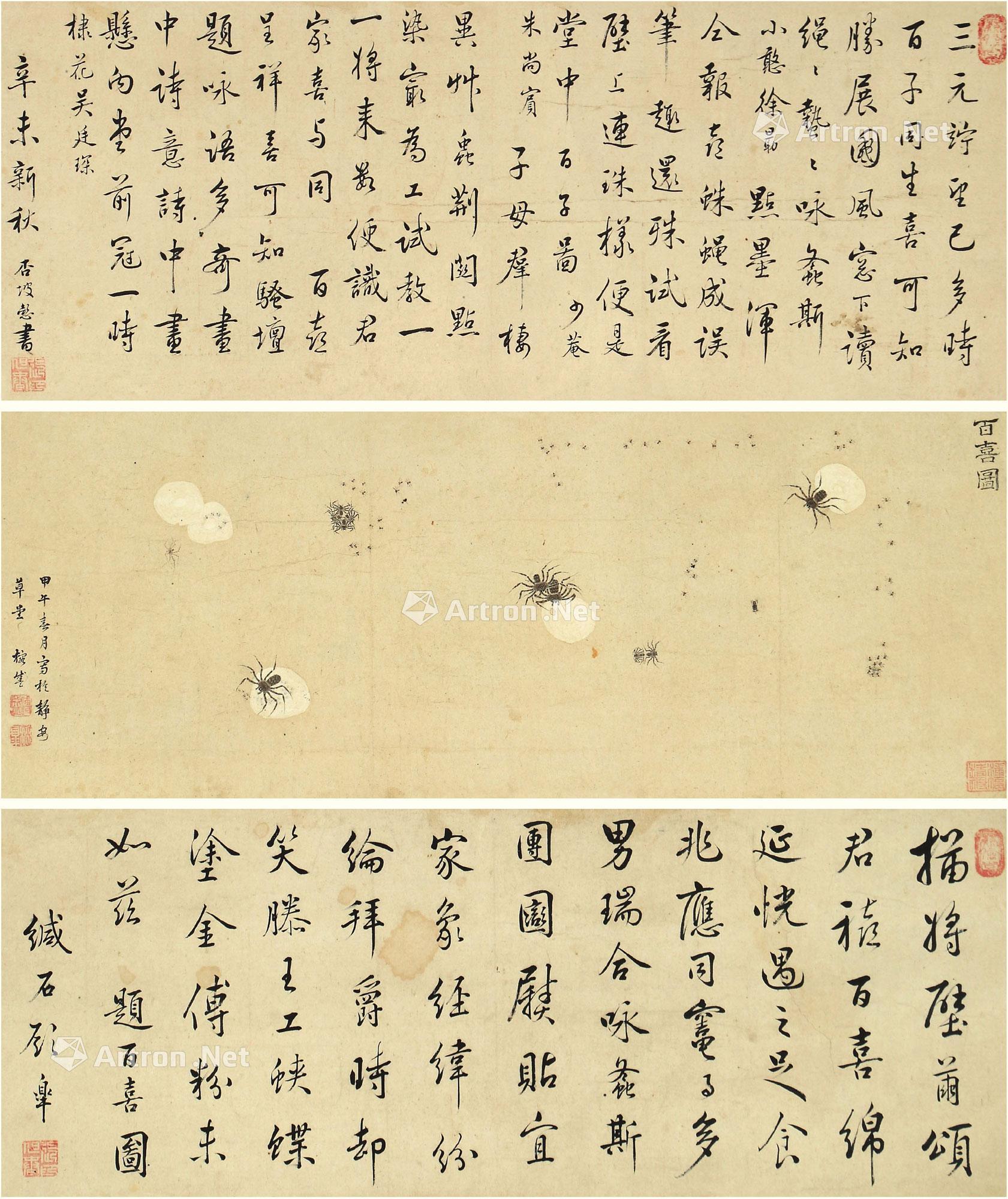 0657 百喜图 镜心 水墨绢本