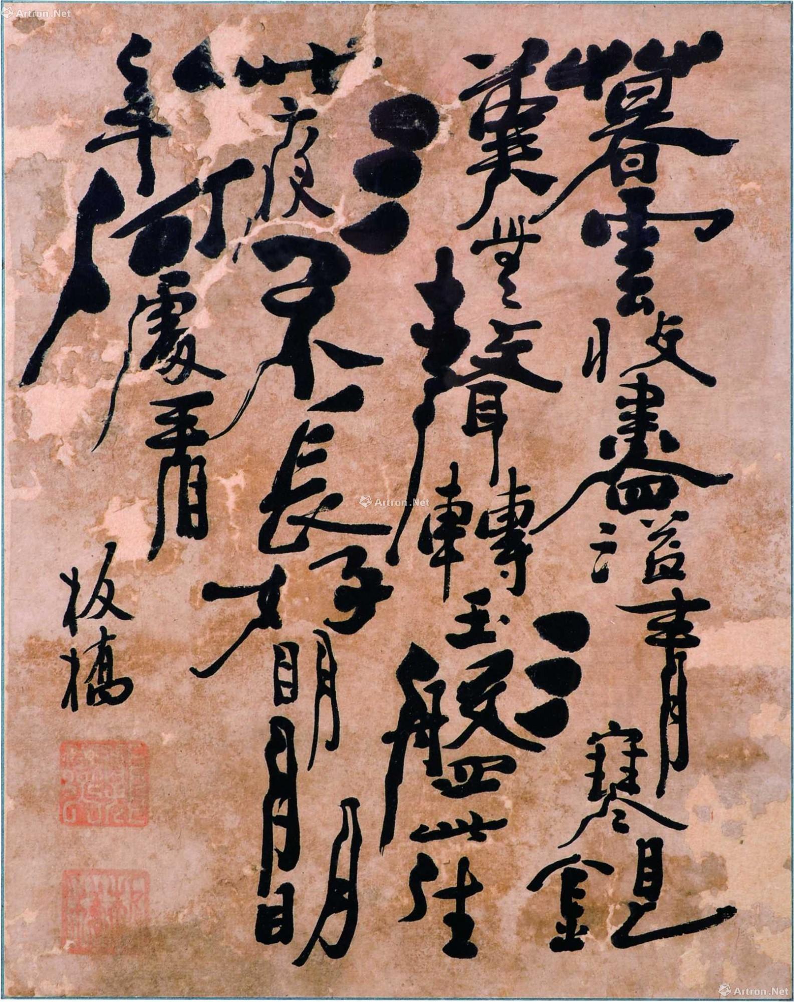 【郑板桥字画】拍卖品_图片_价格_鉴赏_中国书画_雅昌艺术品拍卖网