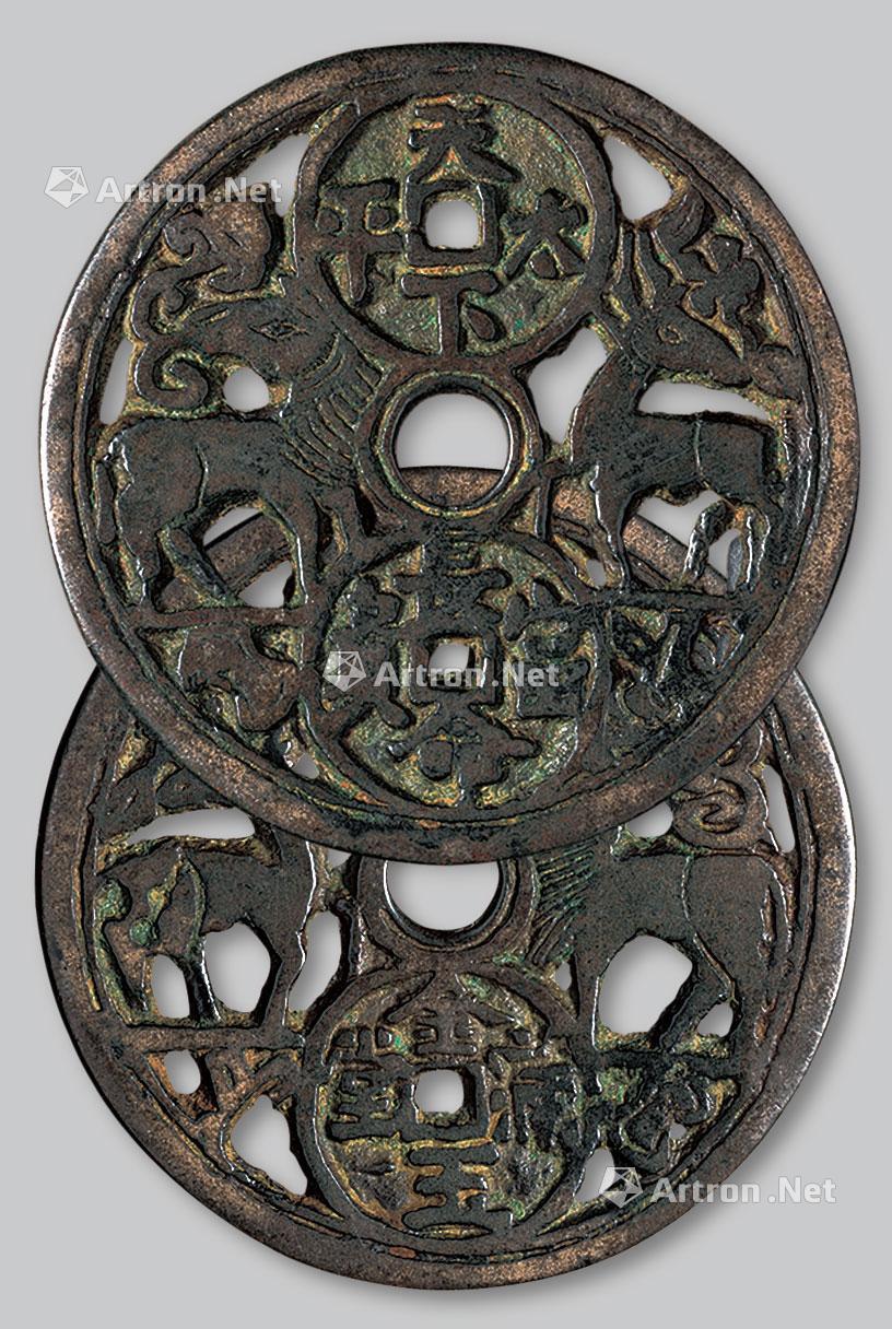 *1844 明代镂空鹿马图"天下太平 长命富贵"花钱一枚