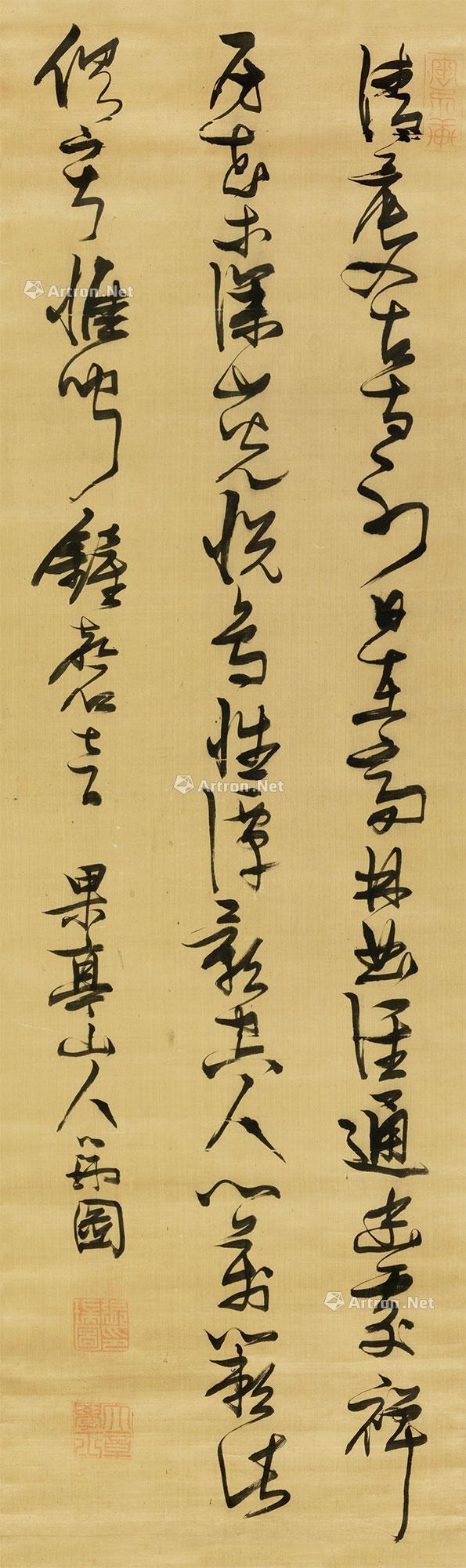 *0847 草书常建《题破山寺后禅院 立轴 绫本