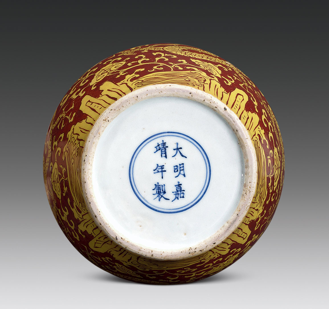 0004明嘉靖矾红描金黄彩龙纹罐