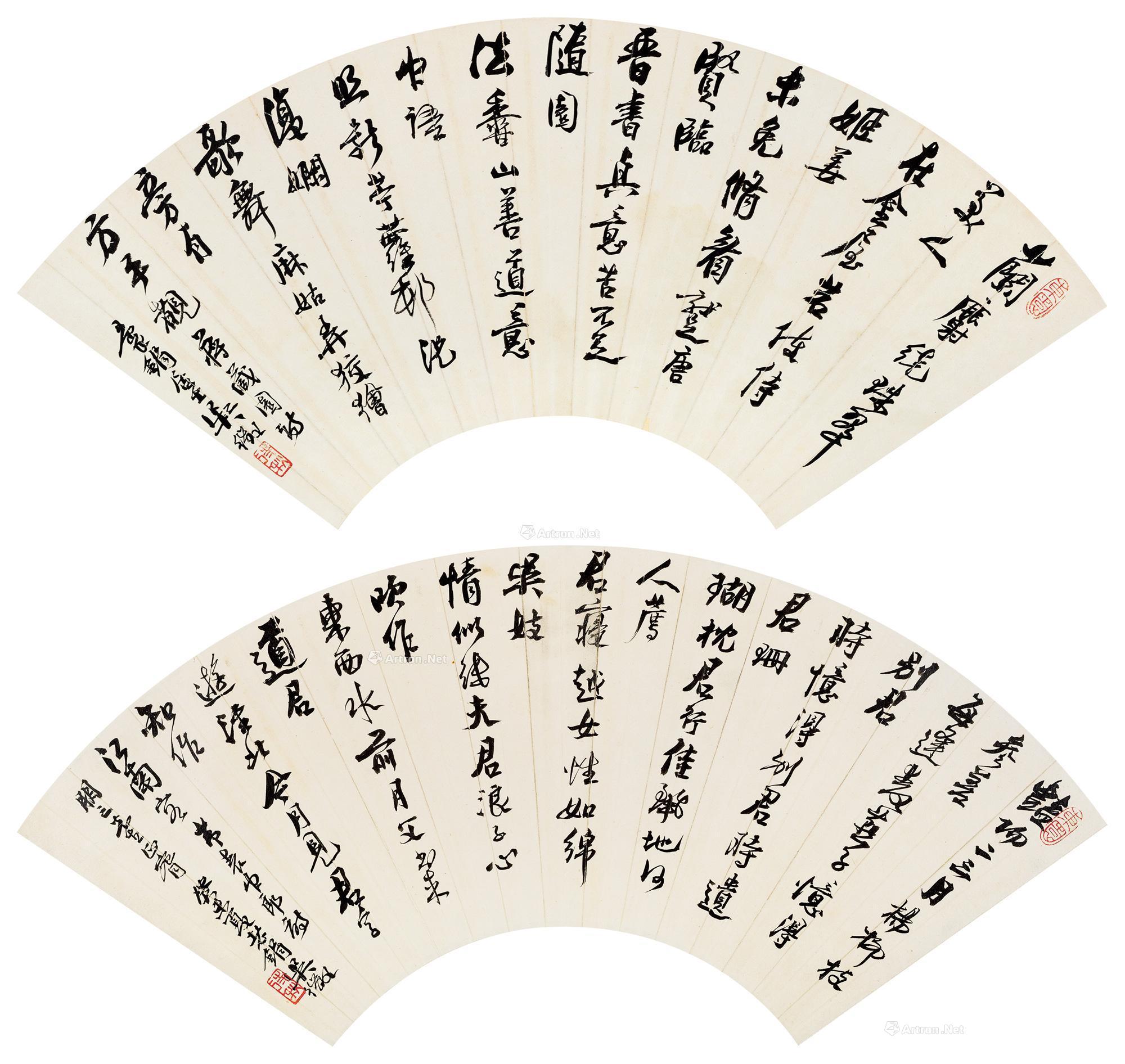 1463 癸未(1943年)作 行书五言诗 (二帧) 扇面 纸本
