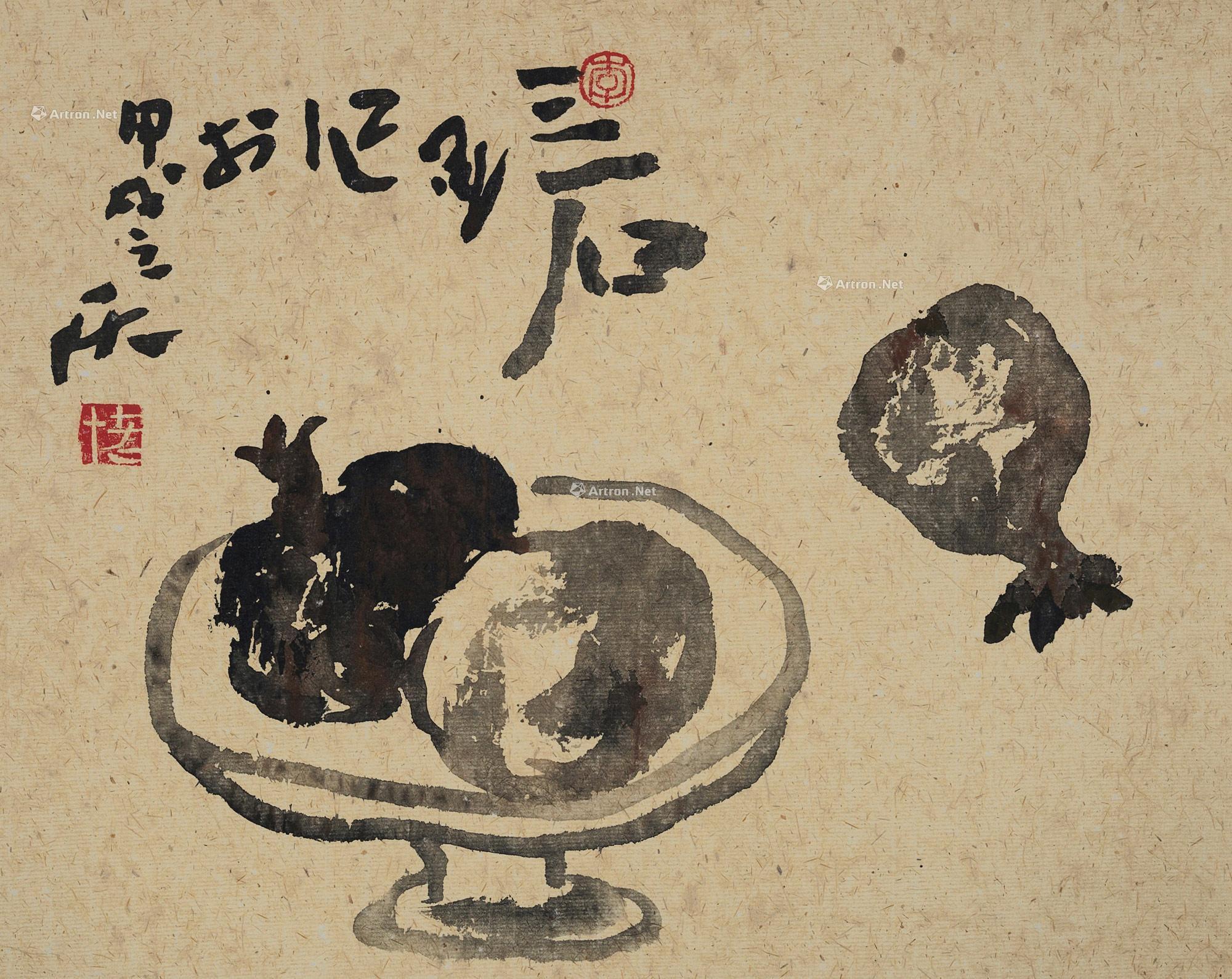 0704 1994年作 三石图 镜心 水墨纸本